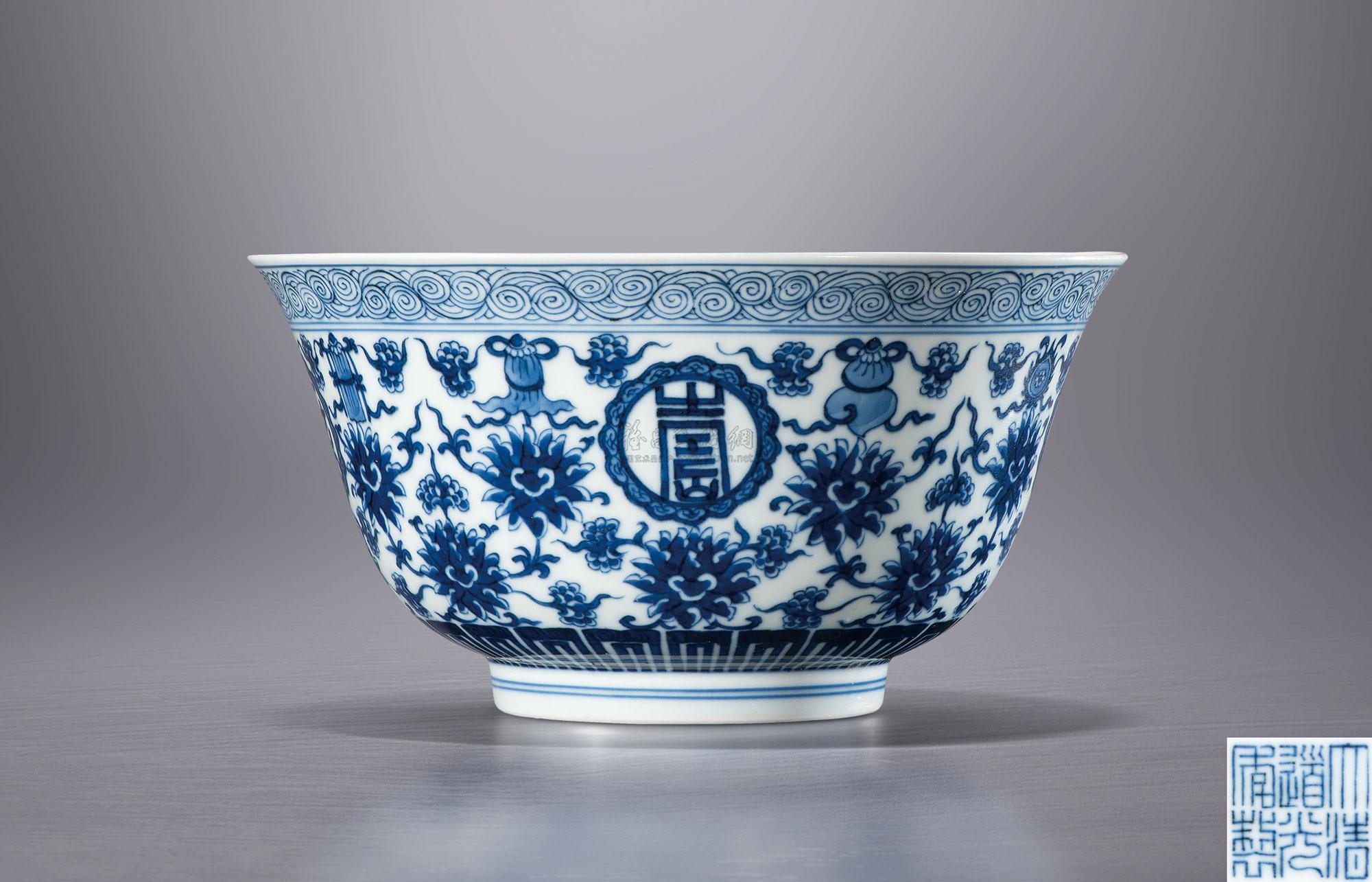 无疆纹碗】拍卖品_图片_价格_鉴赏_清代青花瓷器_雅昌艺术品拍卖网