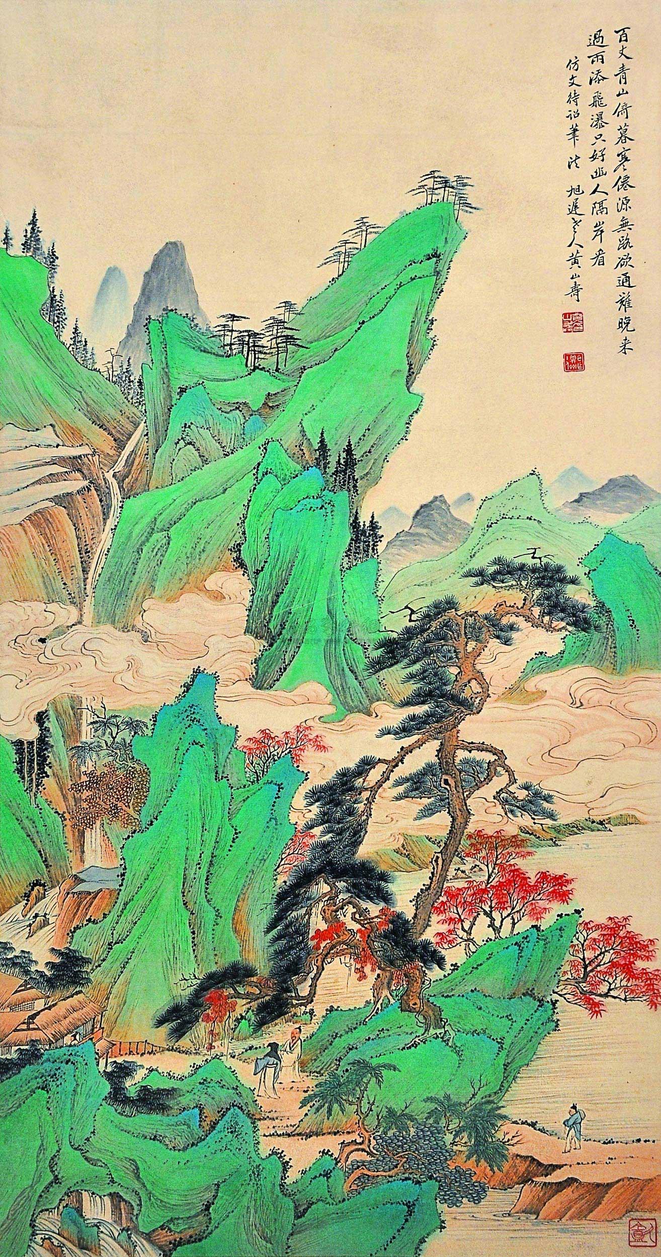 0565 青绿山水 镜框 纸本