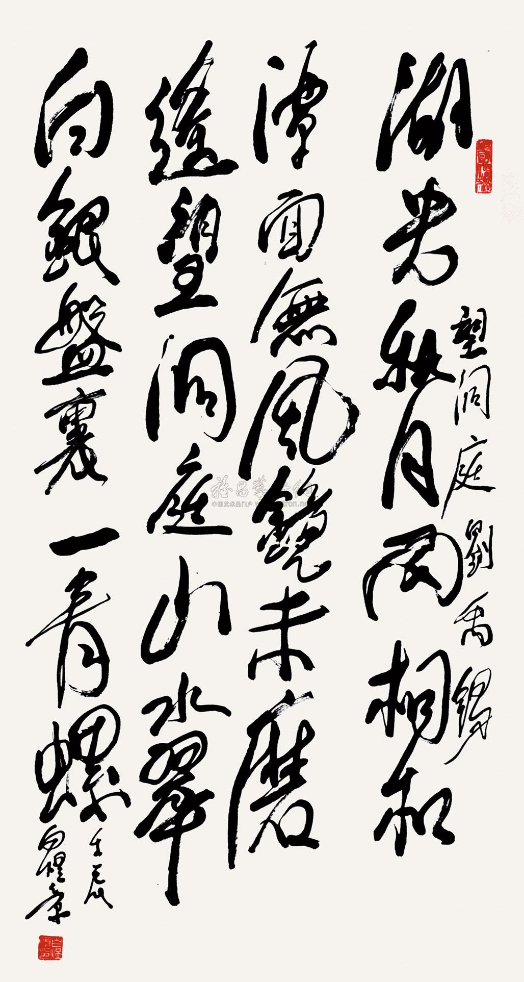 望洞庭 镜片 水墨纸本】拍卖品_图片_价格_鉴赏_书法_雅昌艺术品拍卖