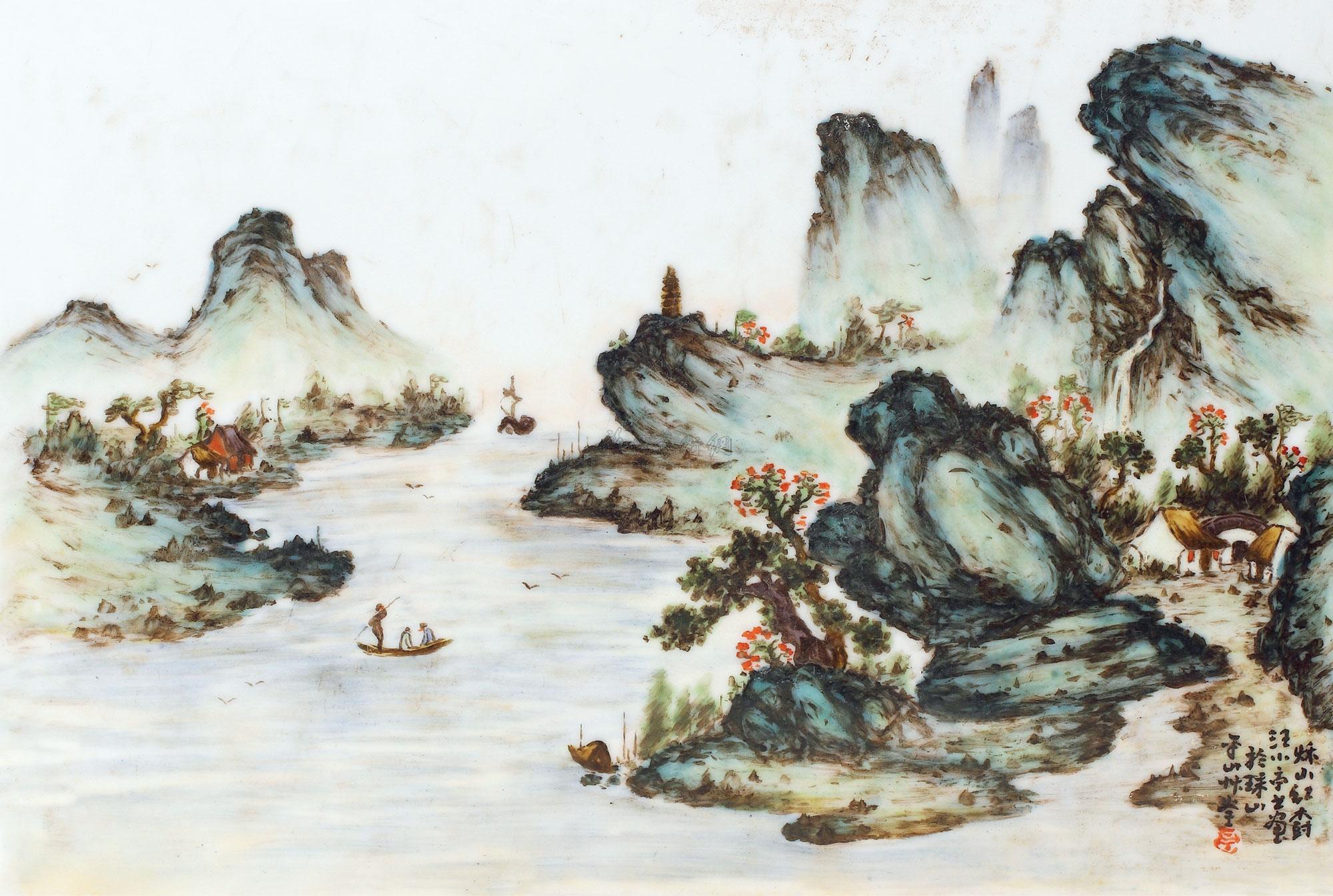 2883 民国 汪小亭 粉彩山水瓷板