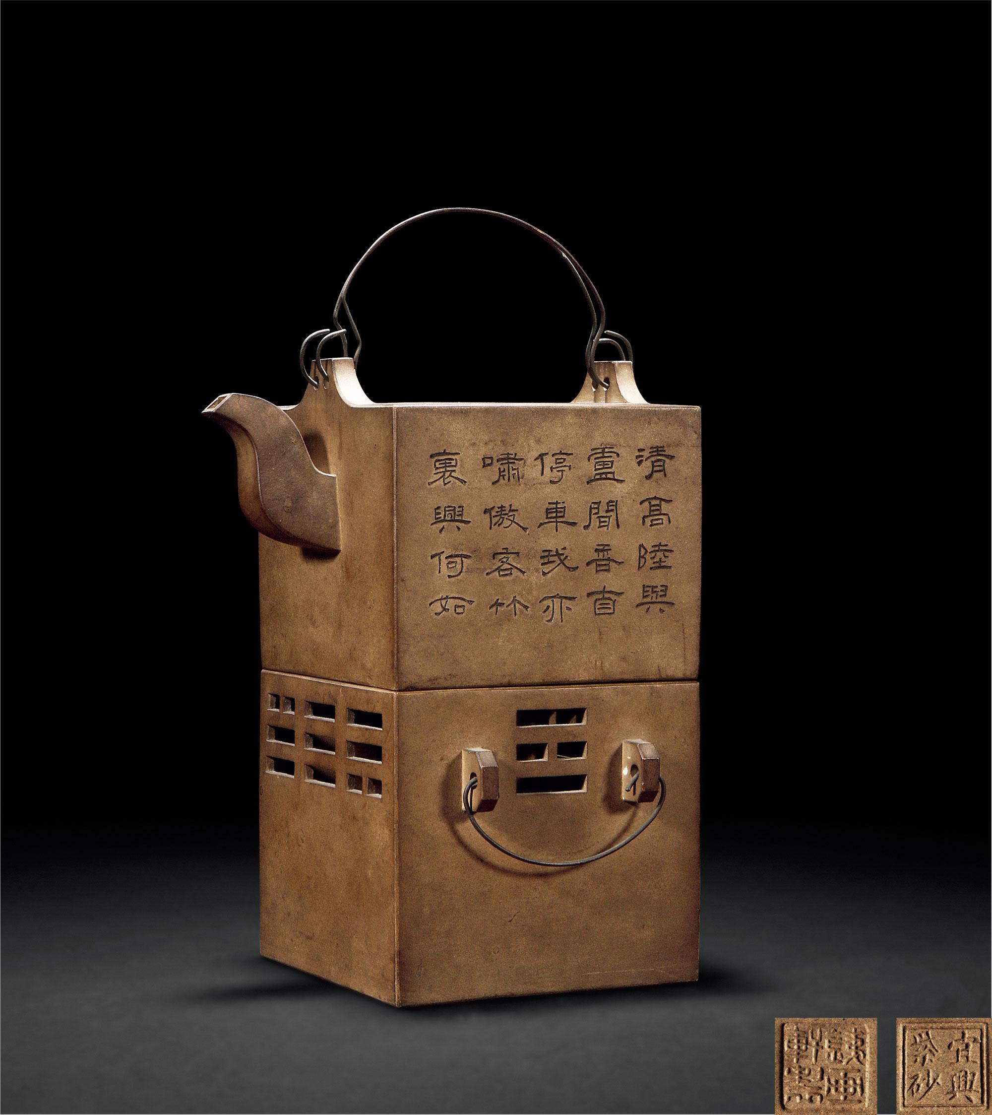*0807 民国 铁画轩出品段泥方壶连八卦纹暖炉