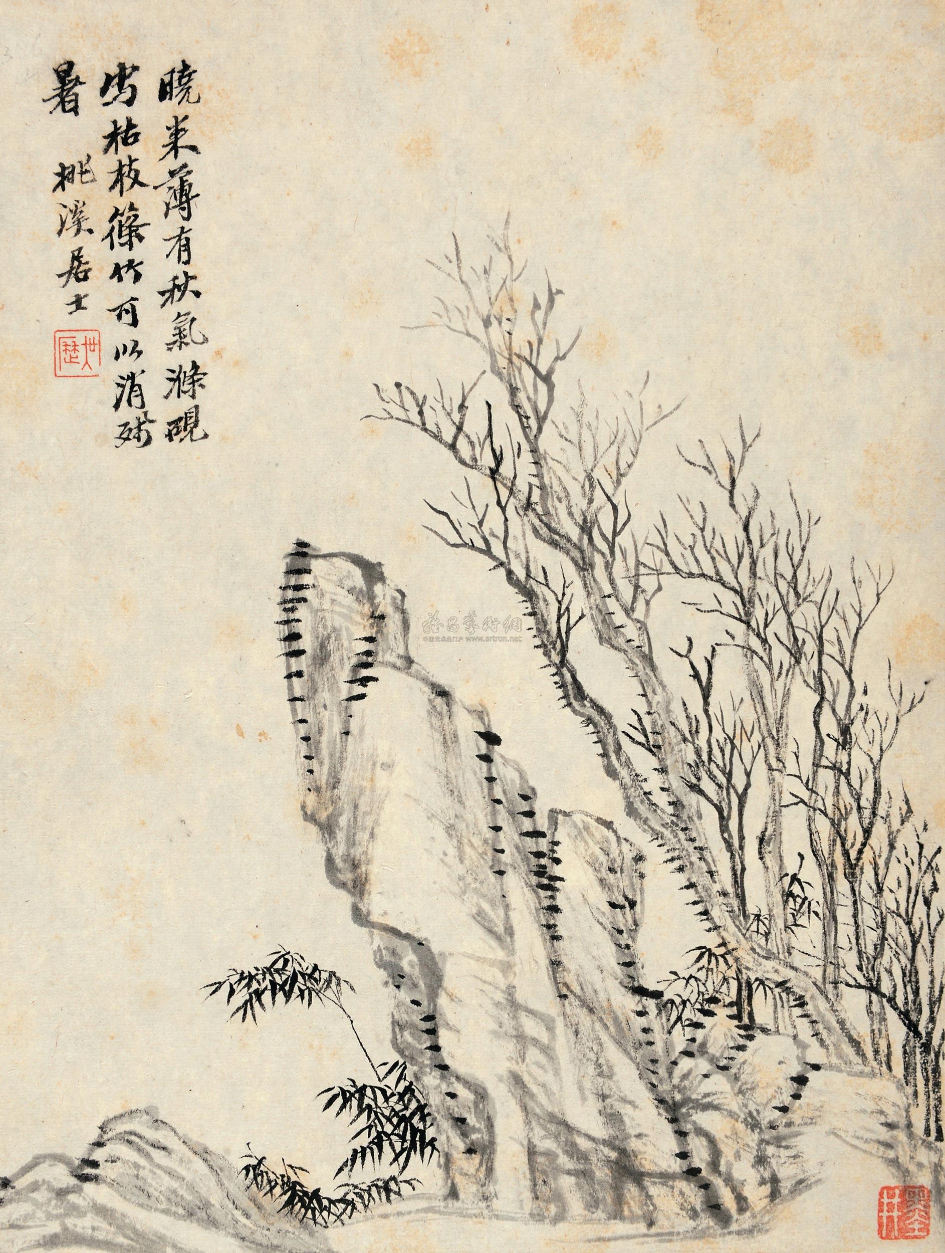 0533 枯槎奇石 镜心 水墨纸本
