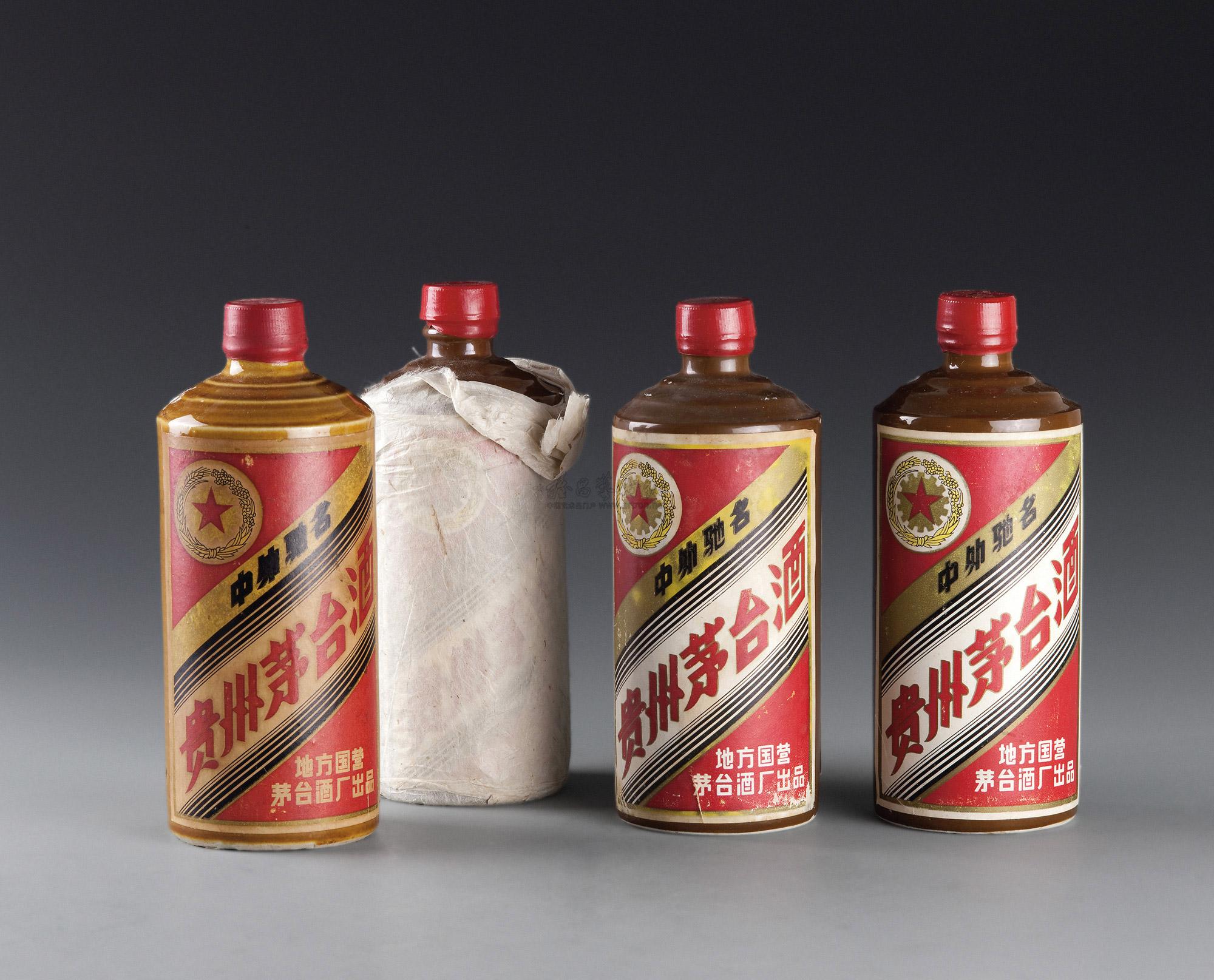 1561 80年代五星牌贵州茅台酒(酱茅)