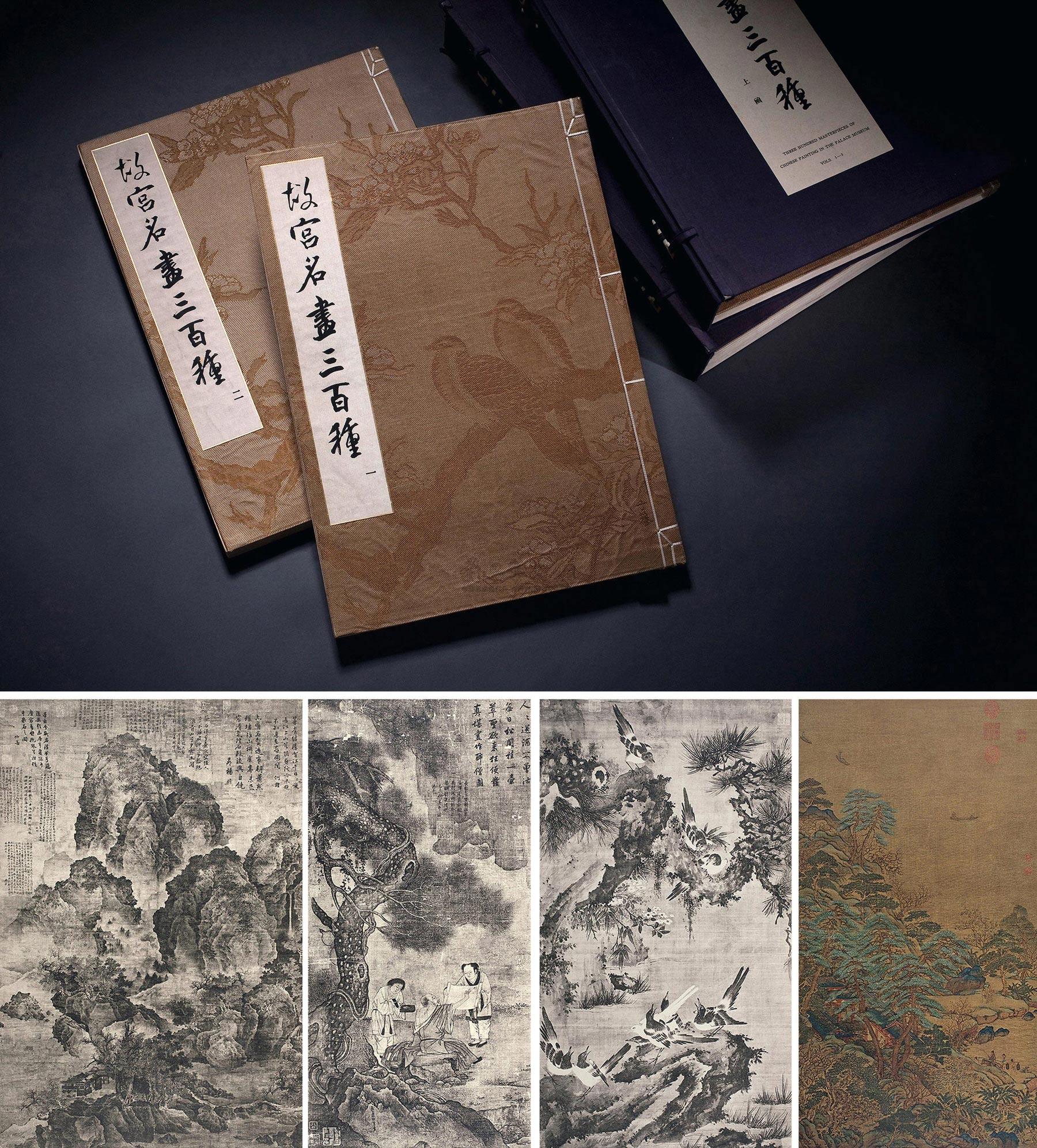 【故宫名画三百种】拍卖品_图片_价格_鉴赏_历代刻本_雅昌艺术品拍卖