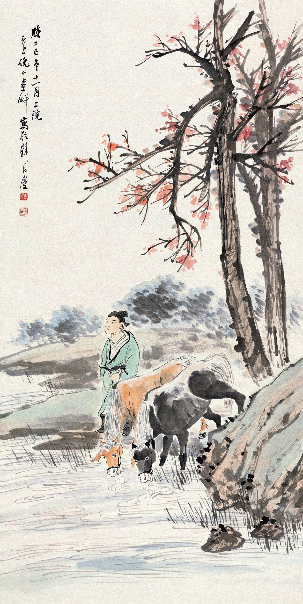 0317 1917年作 秋郊饮马图 立轴 设色纸本