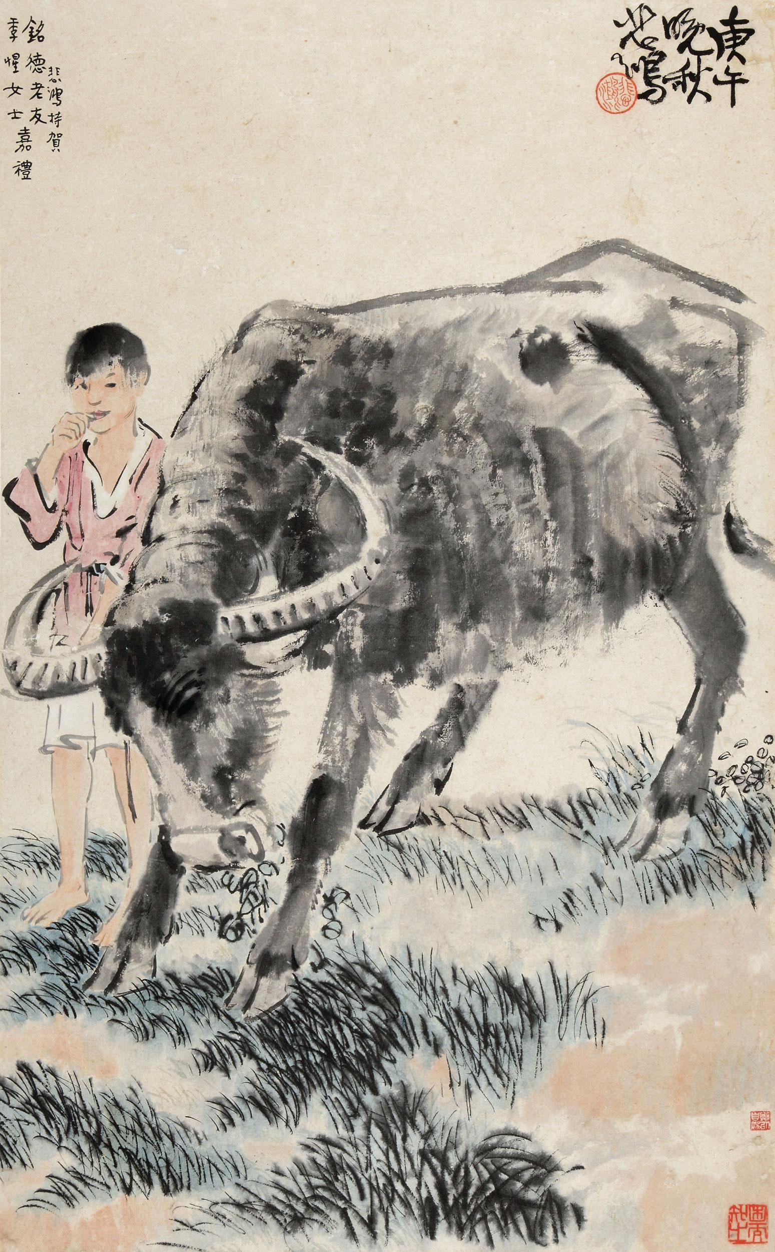 *0924 1930年作 牧牛图 立轴 设色纸本