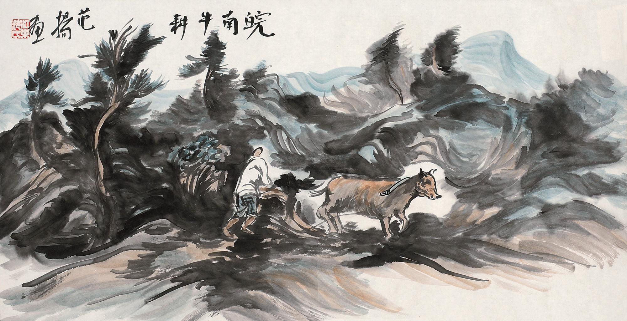 【皖南牛耕 镜片 设色纸本】拍卖品_图片_价格_鉴赏_绘画_雅昌艺术品