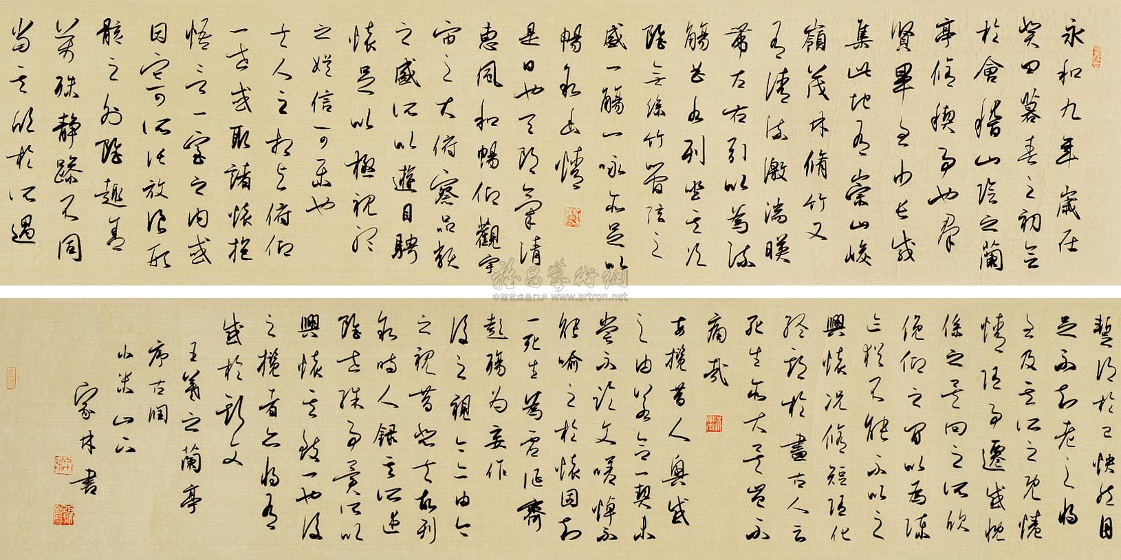 【兰亭集序 手卷 水墨绢本】拍卖品_图片_价格_鉴赏_书法_雅昌艺术品