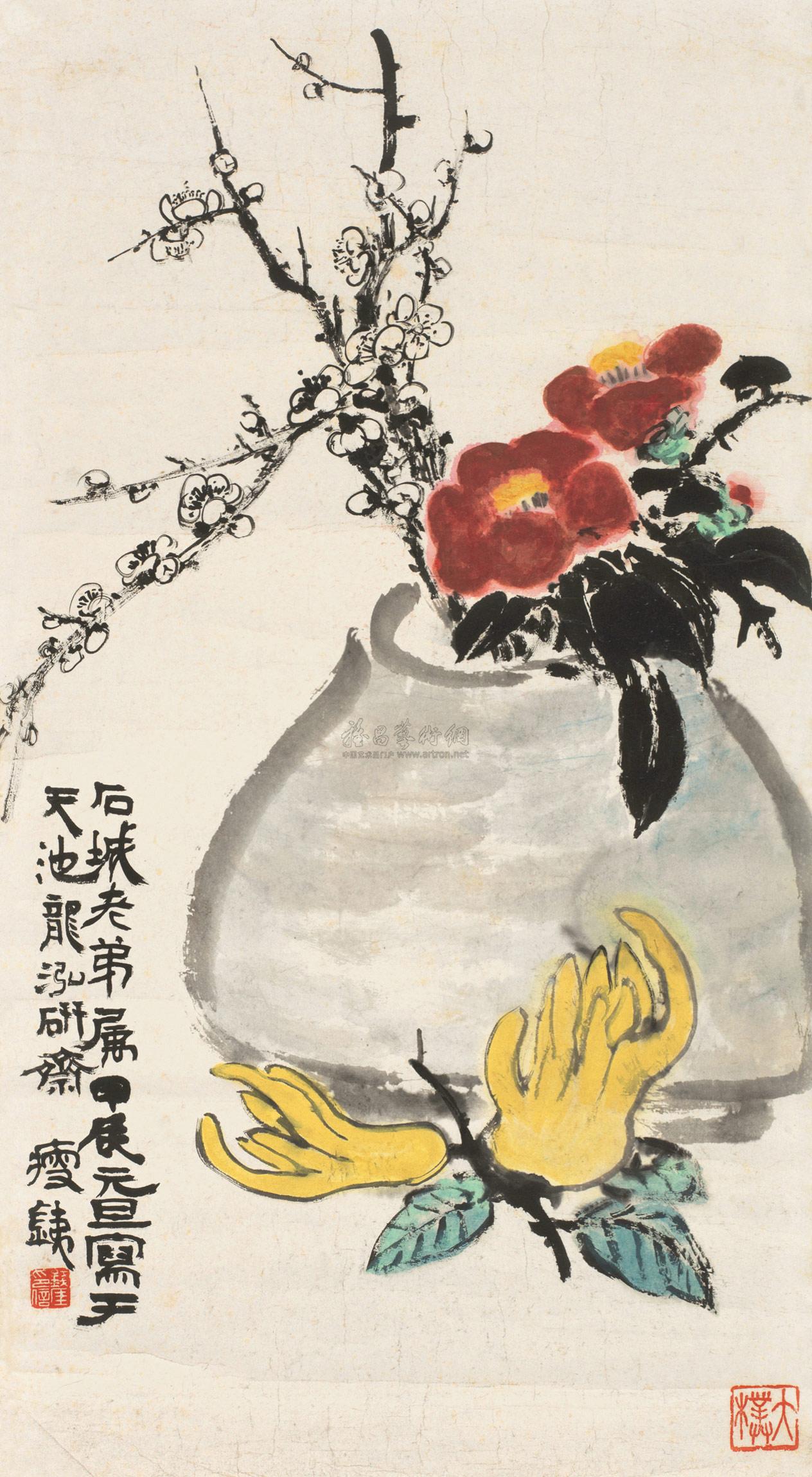 0114 1964年作 寒梅山茶佛手 立轴 设色纸本