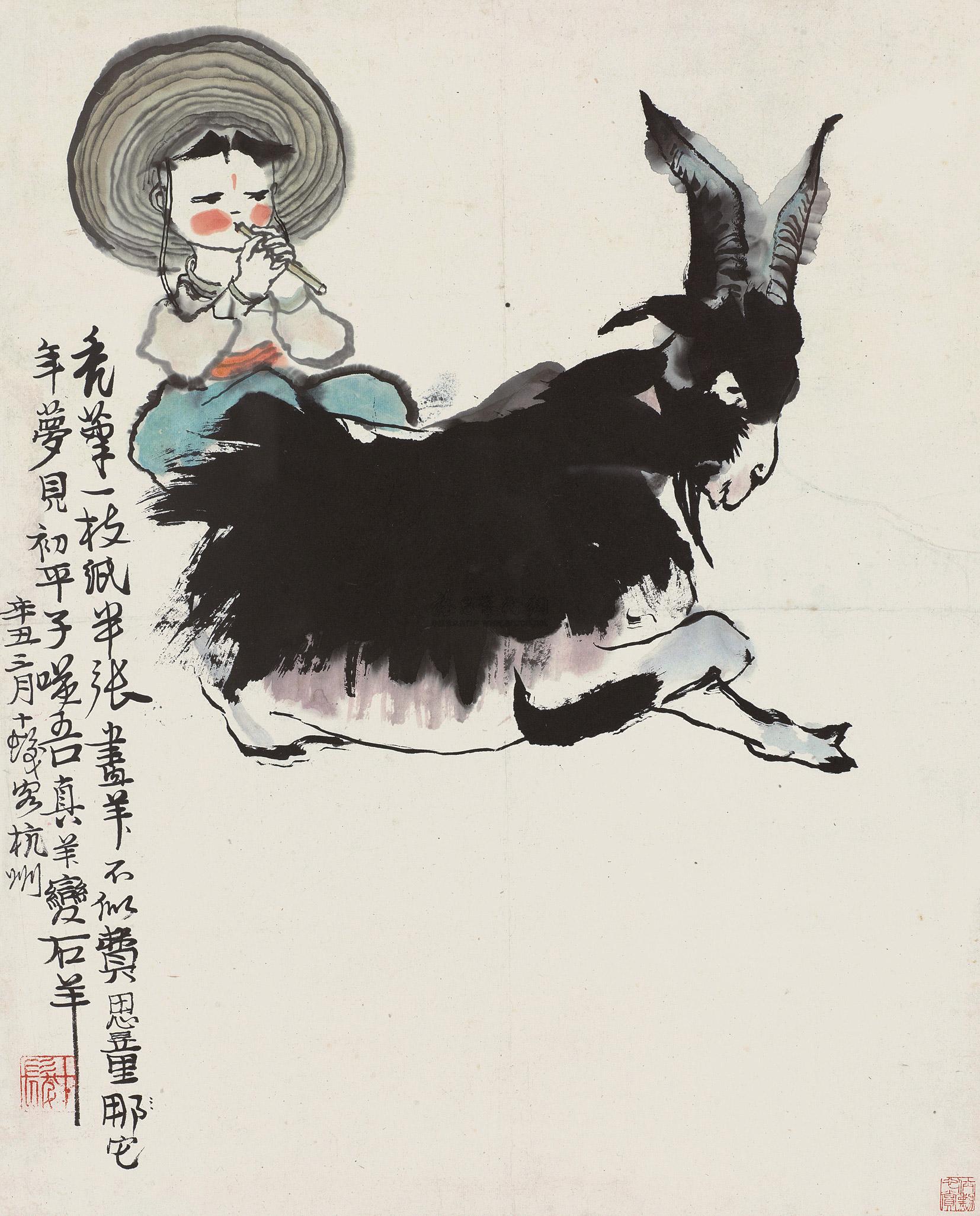 【1961年作 牧羊图 镜心 设色纸本】拍卖品_图片_价格_鉴赏_绘画_雅昌