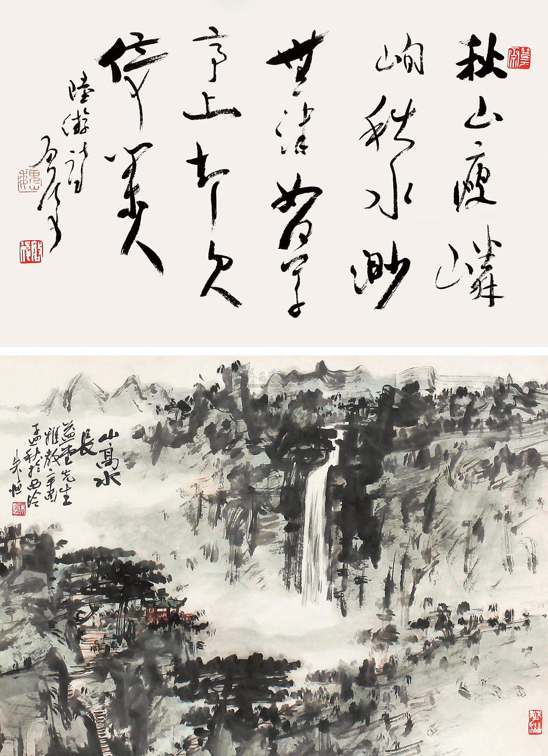 【书法 山水 立轴 纸本】拍卖品_图片_价格_鉴赏_绘画_雅昌艺术品拍卖