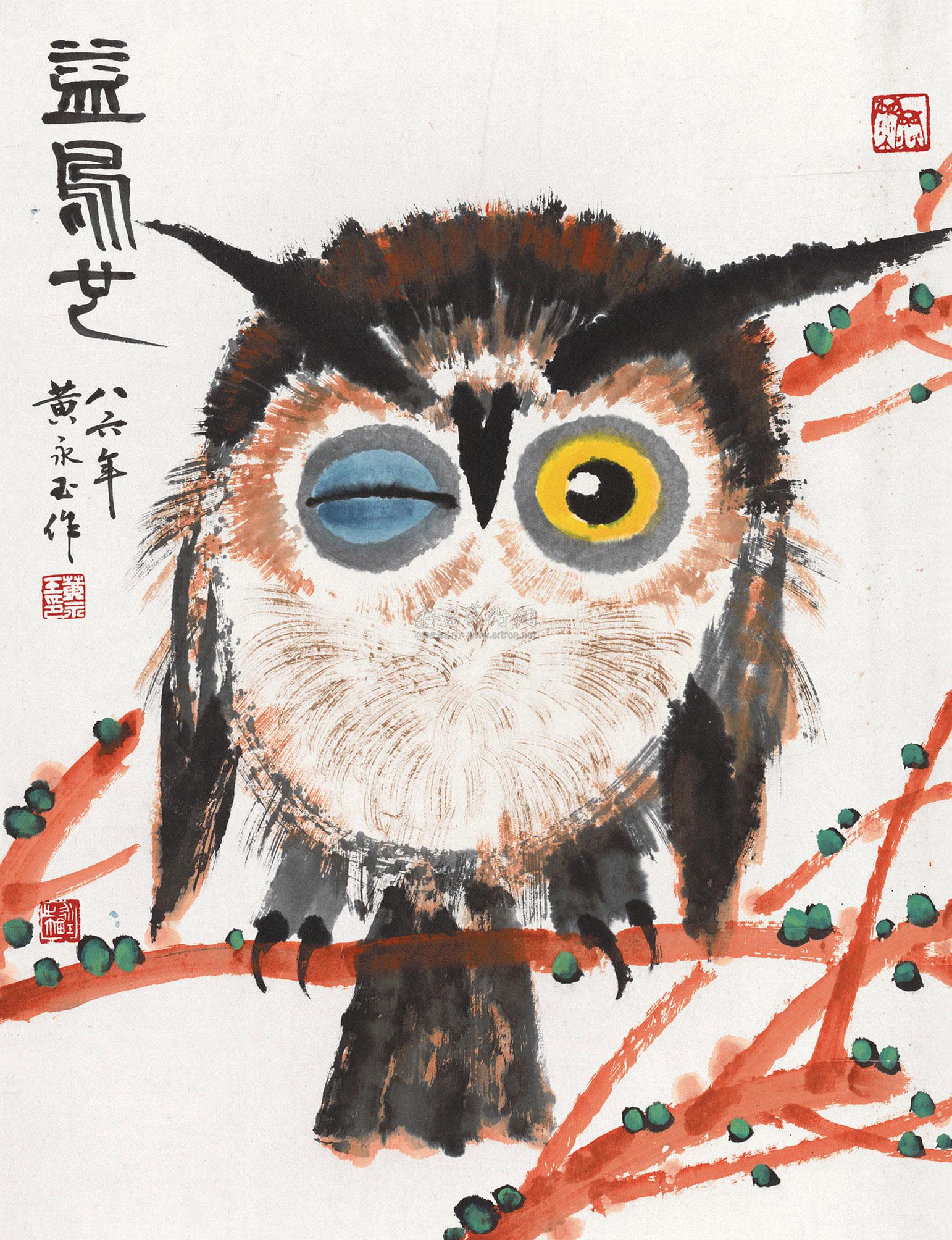 【1986年作 猫头鹰 立轴】拍卖品_图片_价格_鉴赏_绘画_雅昌艺术品