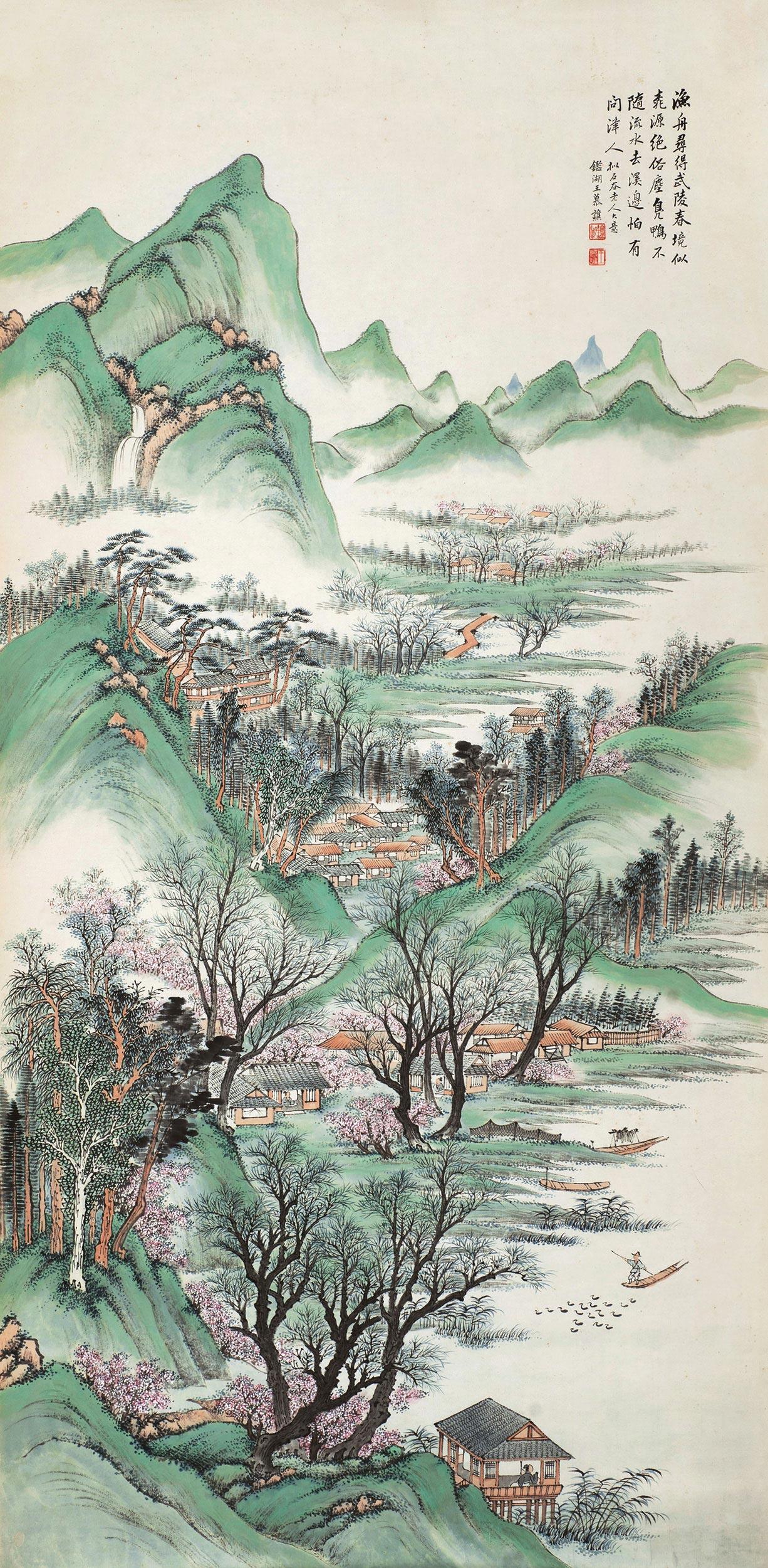 0868 青绿山水 镜心 纸本