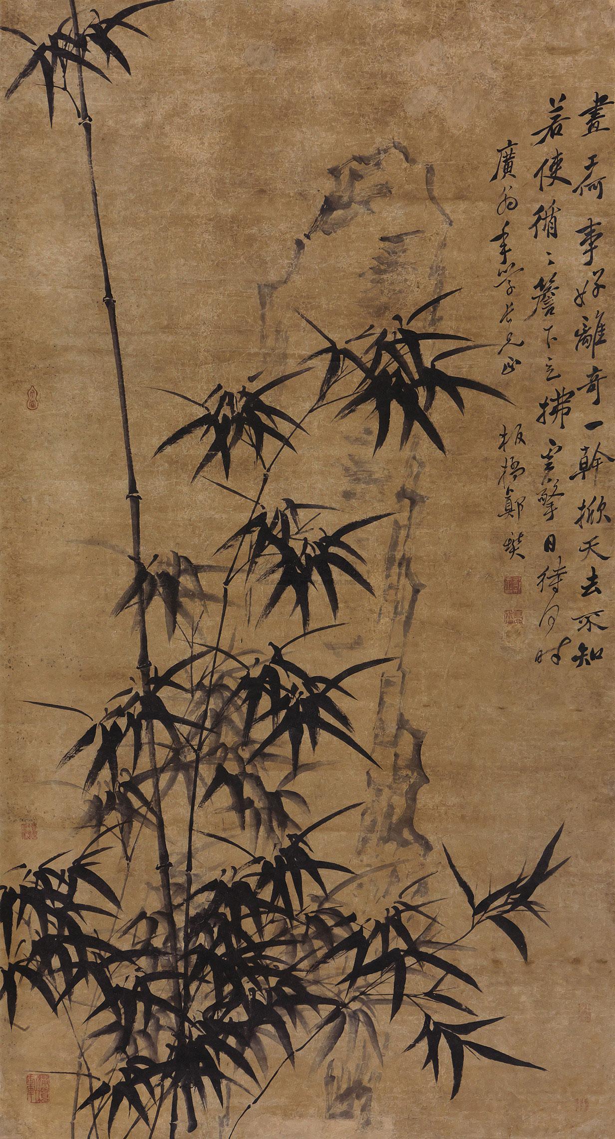 *1169 竹石图 立轴 水墨纸本