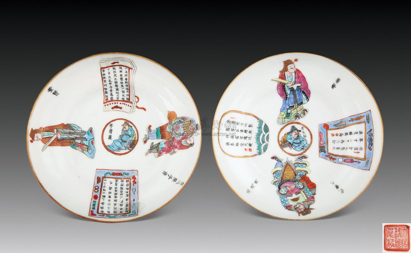 0034 清道光 粉彩无双谱人物盘 (一对)
