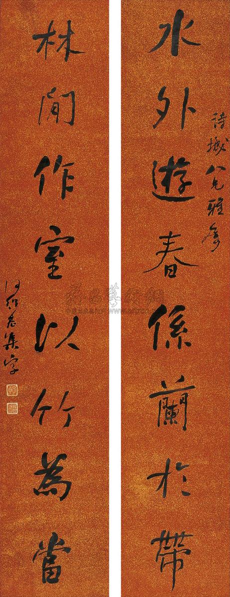 【行书 八言联 对联 洒金纸本】拍卖品_图片_价格_鉴赏_书法_雅昌艺术