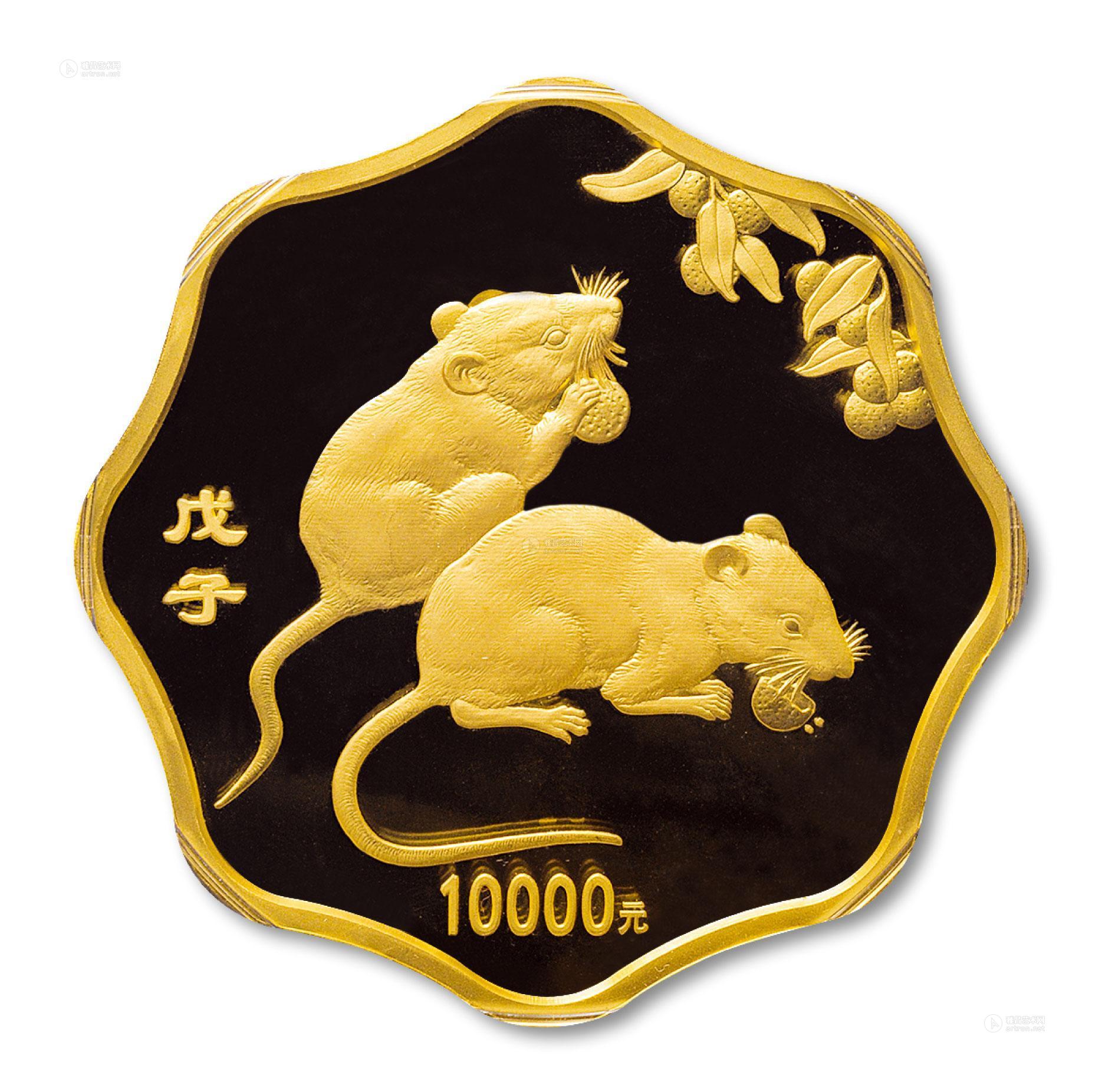 *0198 2008年戊子(鼠)年梅花形1公斤纪念金币