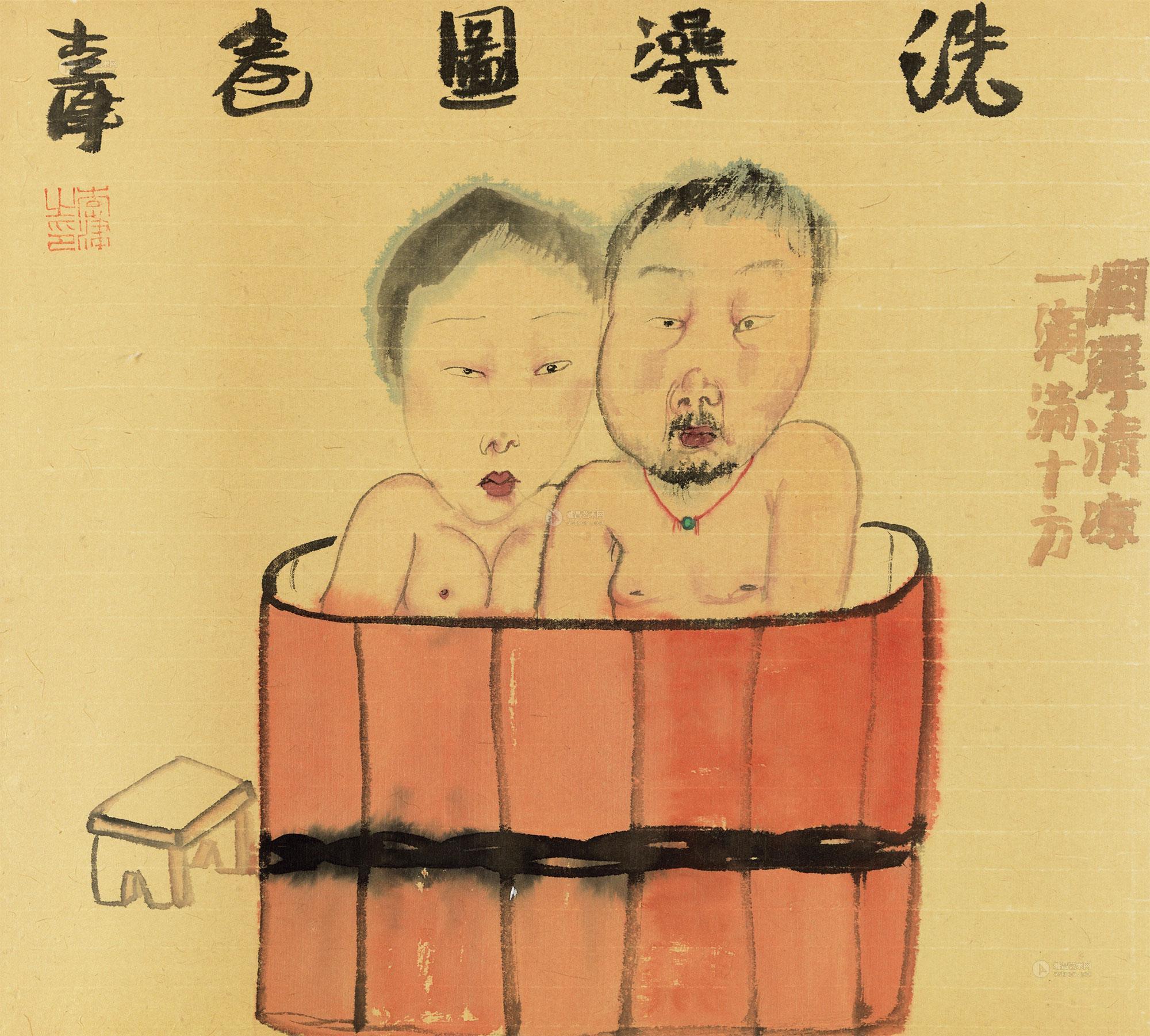 2058 洗澡图 镜心 纸本