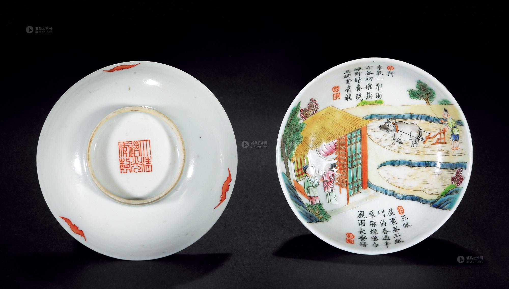 道光 粉彩耕织图小蝶 (一对)】拍卖品_图片_价格_鉴赏_清代粉彩瓷器