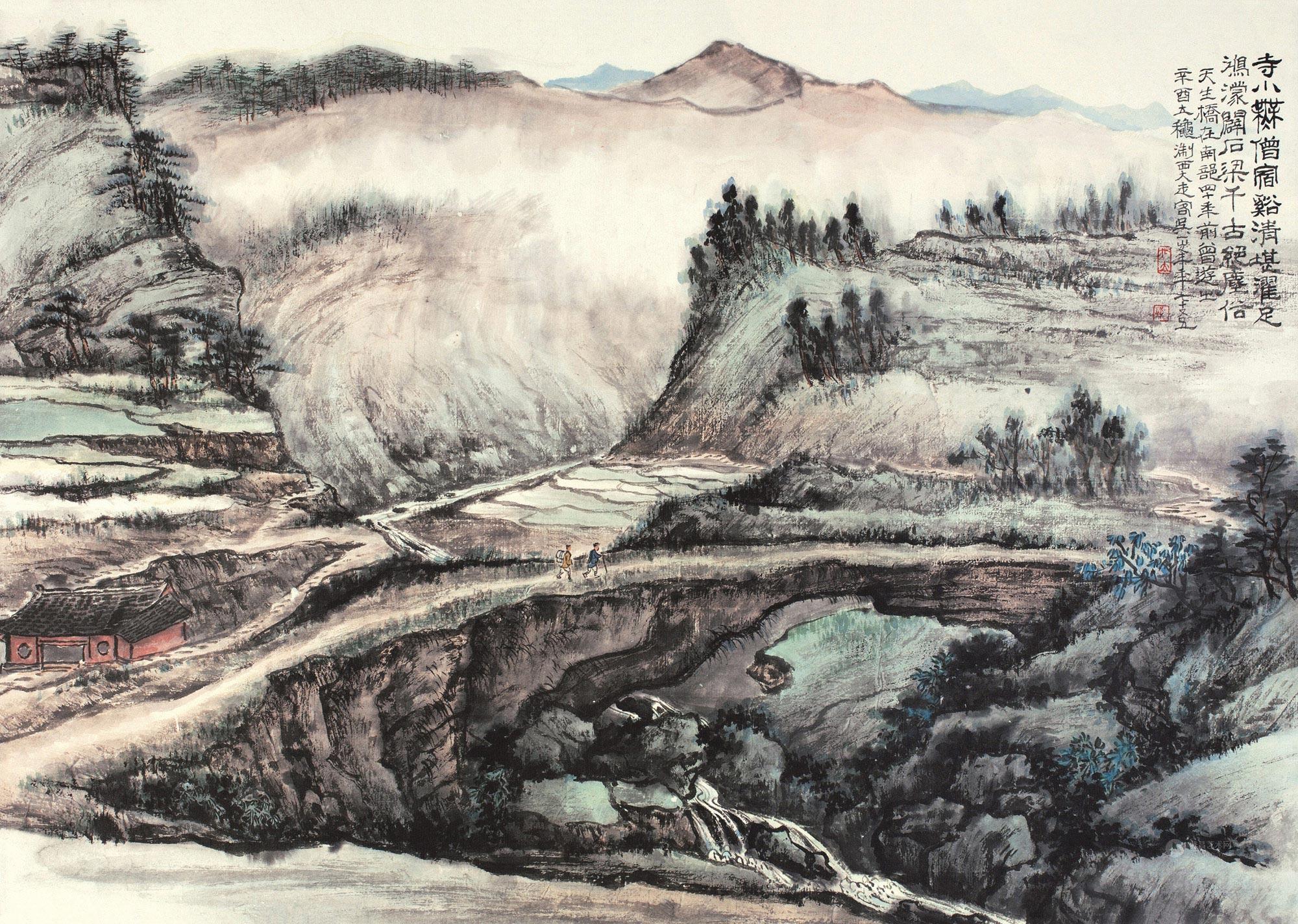 【辛酉(1981年)作 天生桥 镜心 纸本】拍卖品_图片_价格_鉴赏_绘画