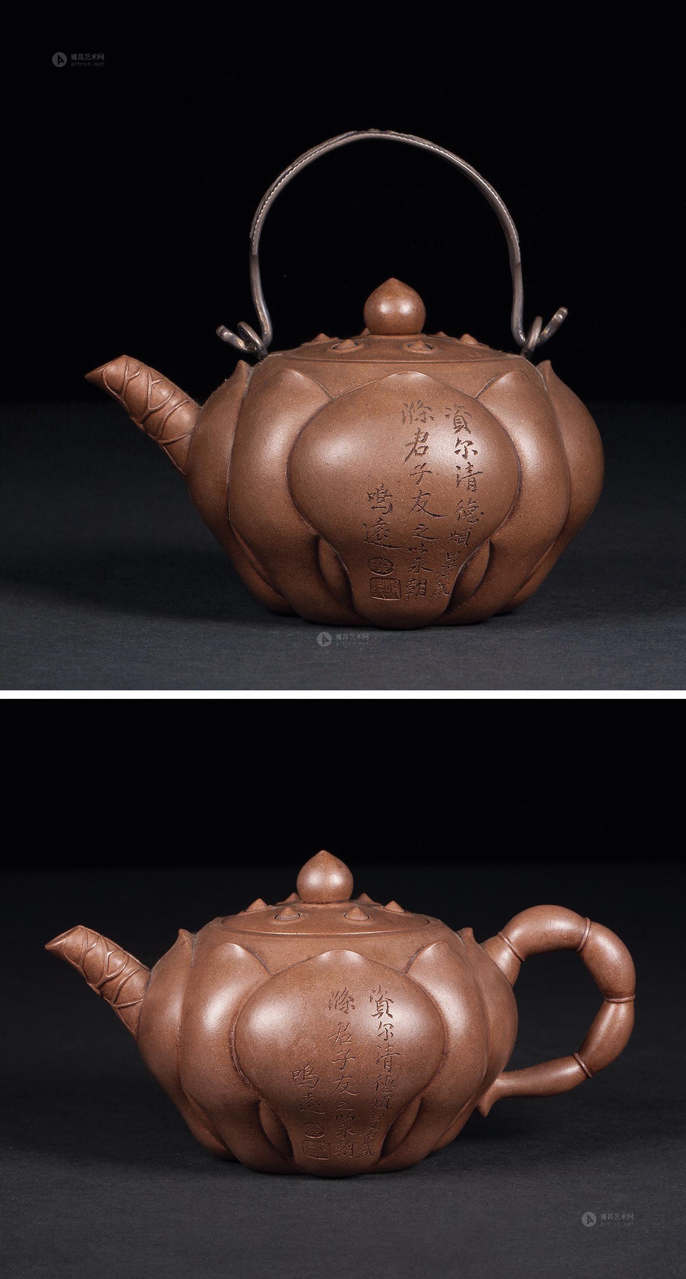 【陈明远 荷叶莲藕壶 (一对)】拍卖品_图片_价格_鉴赏_紫砂_雅昌艺术