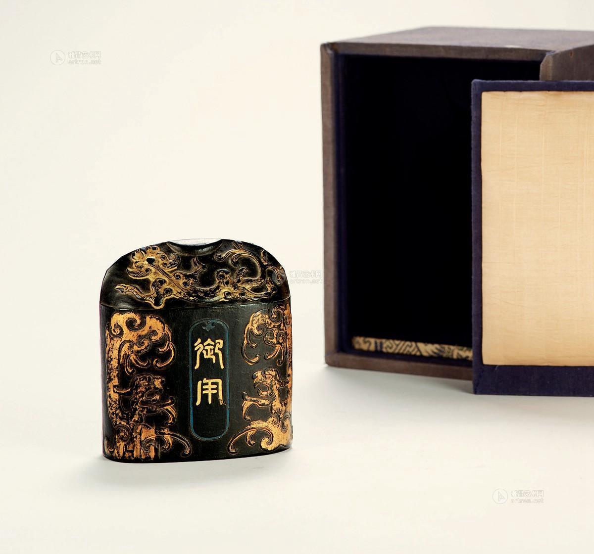 0383 清乾隆 御书房鉴藏宝玺形墨