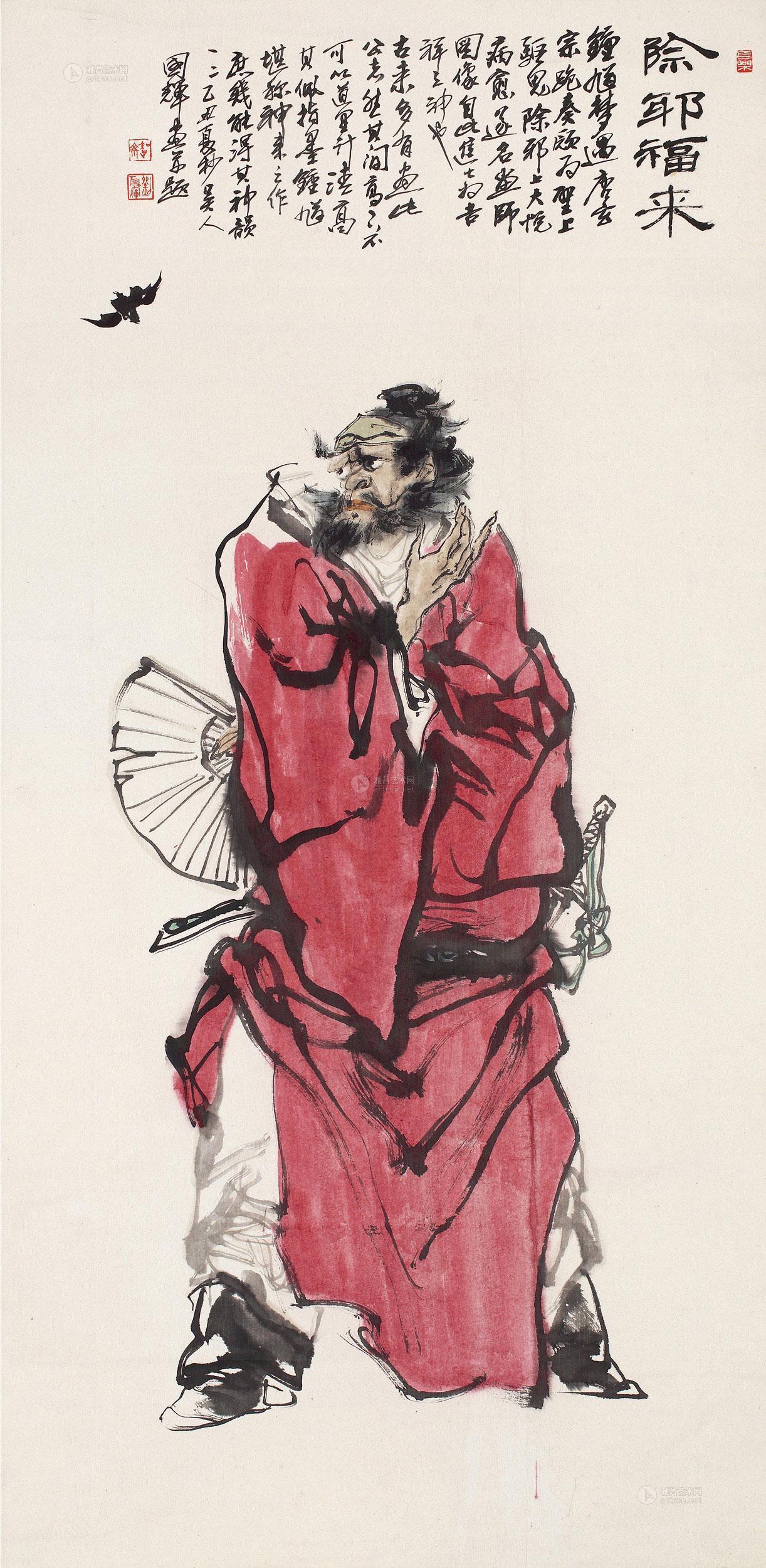 0219 钟馗除邪图