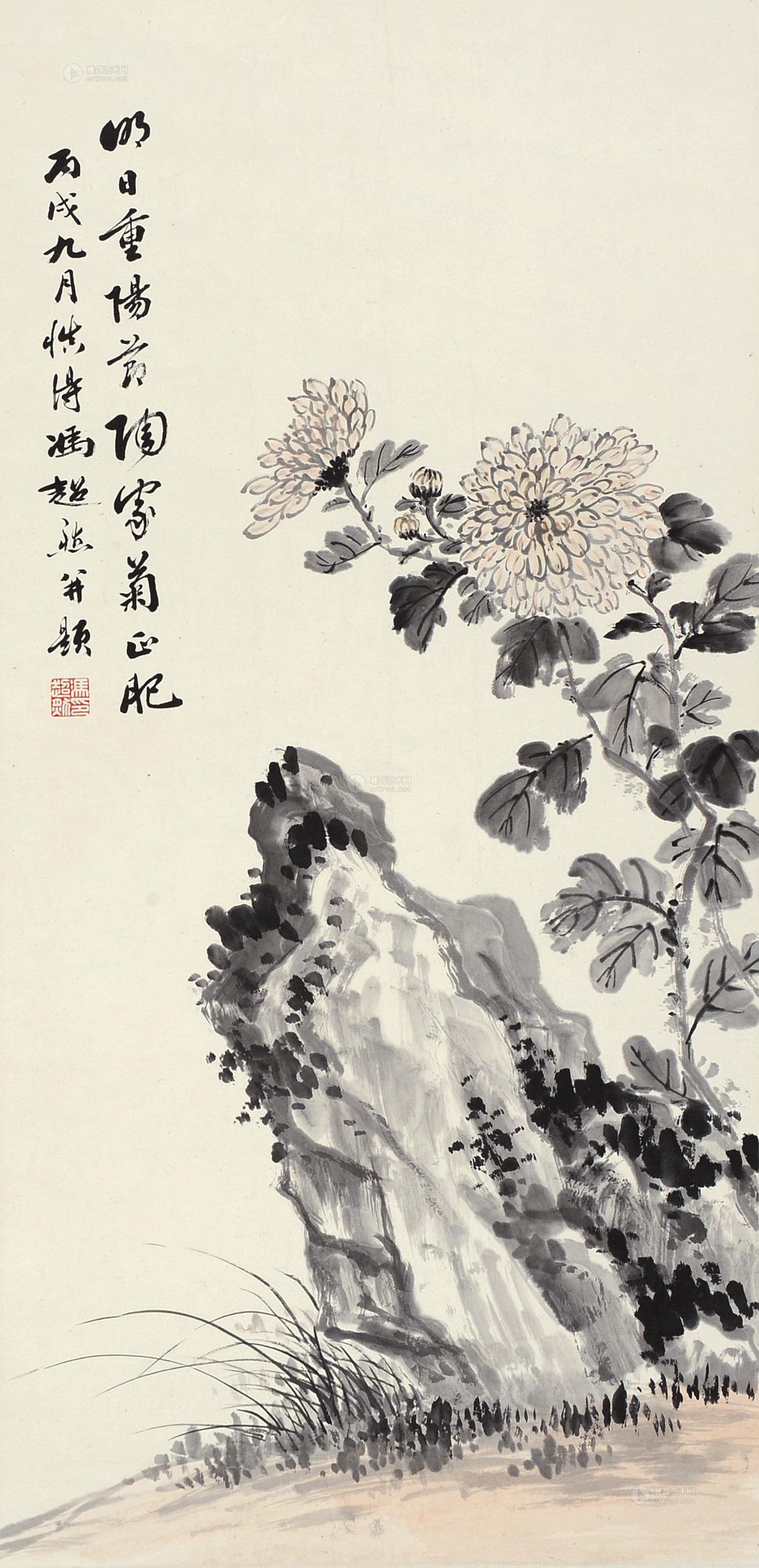 0330 丙戌(1946)年作 重阳菊石图 镜片 设色纸本