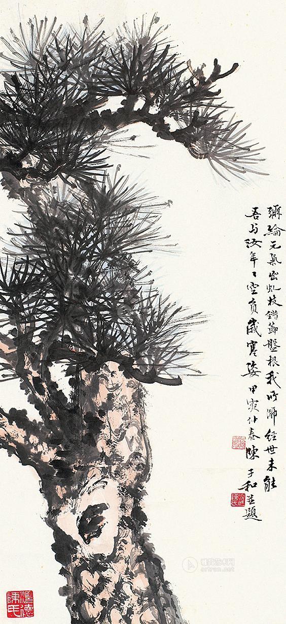 0580 松树 镜片 设色纸本