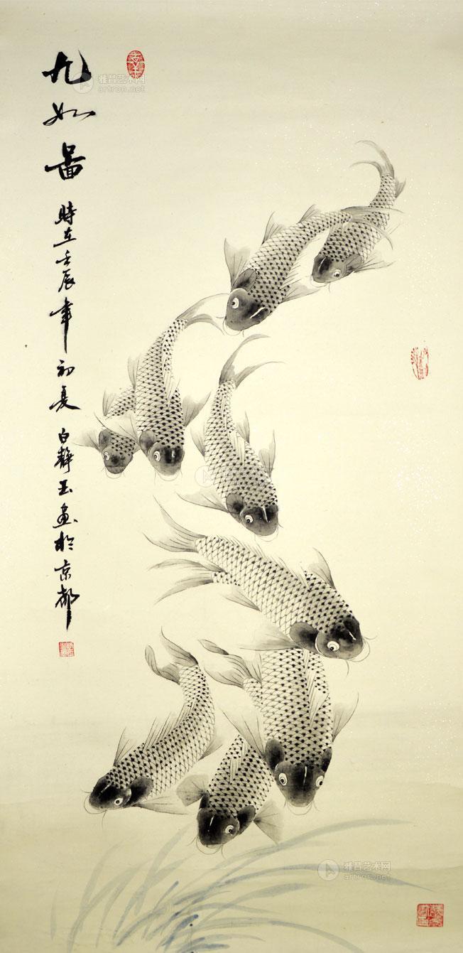 0080 《九鱼图》