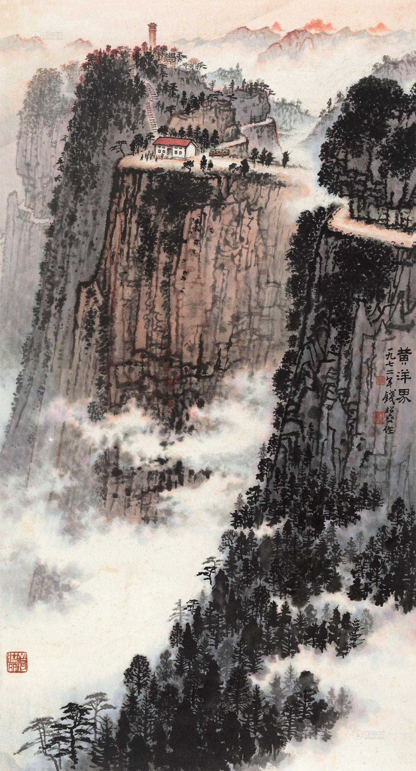 【1972年作 黄洋界 镜心 纸本】拍卖品_图片_价格_鉴赏_绘画_雅昌艺术