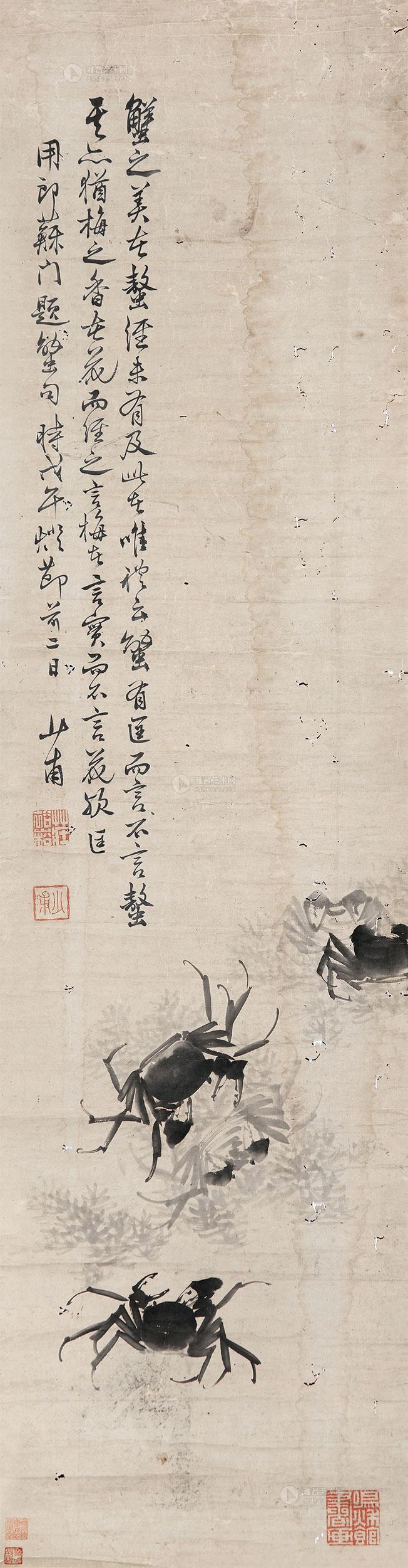 【1918年作 螃蟹 镜心 水墨纸本】拍卖品_图片_价格_鉴赏_绘画_雅昌