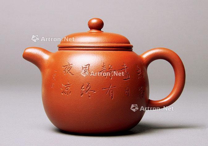 0135 紫砂大师徐汉棠紫砂壶