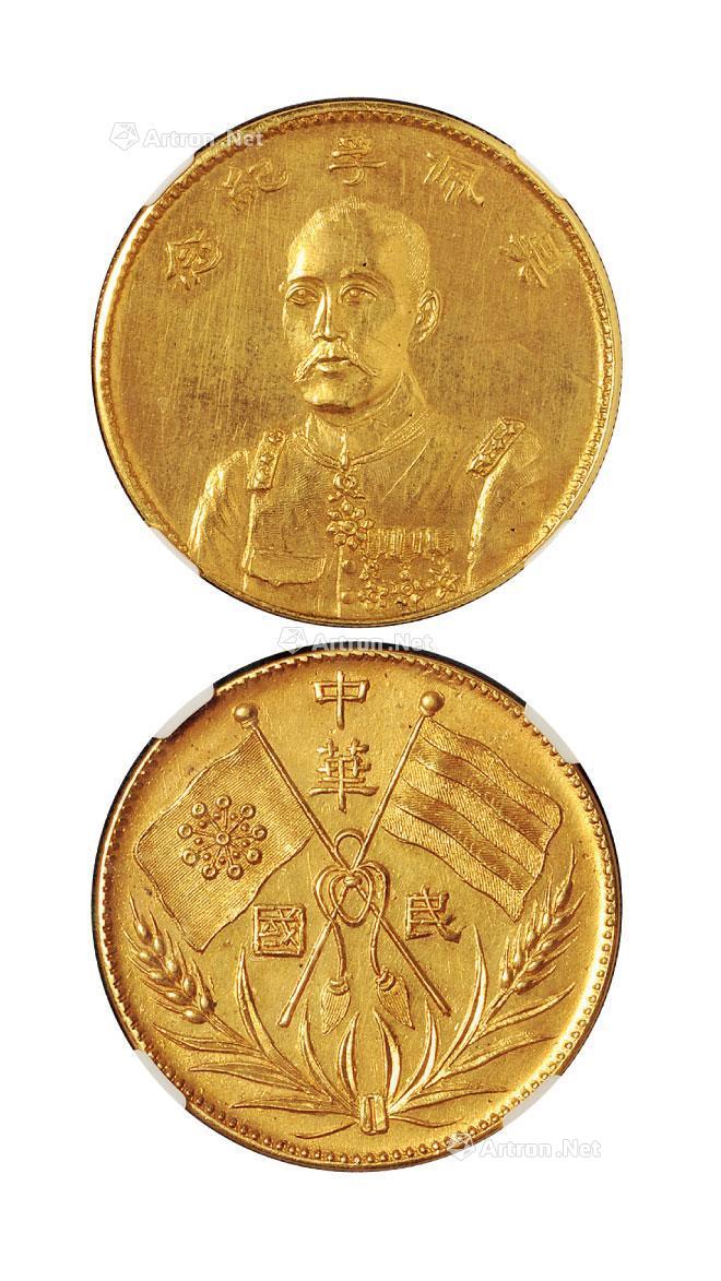 【民国时期吴佩孚纪念臆造金币一枚】拍卖品_图片_价格_鉴赏_钱币