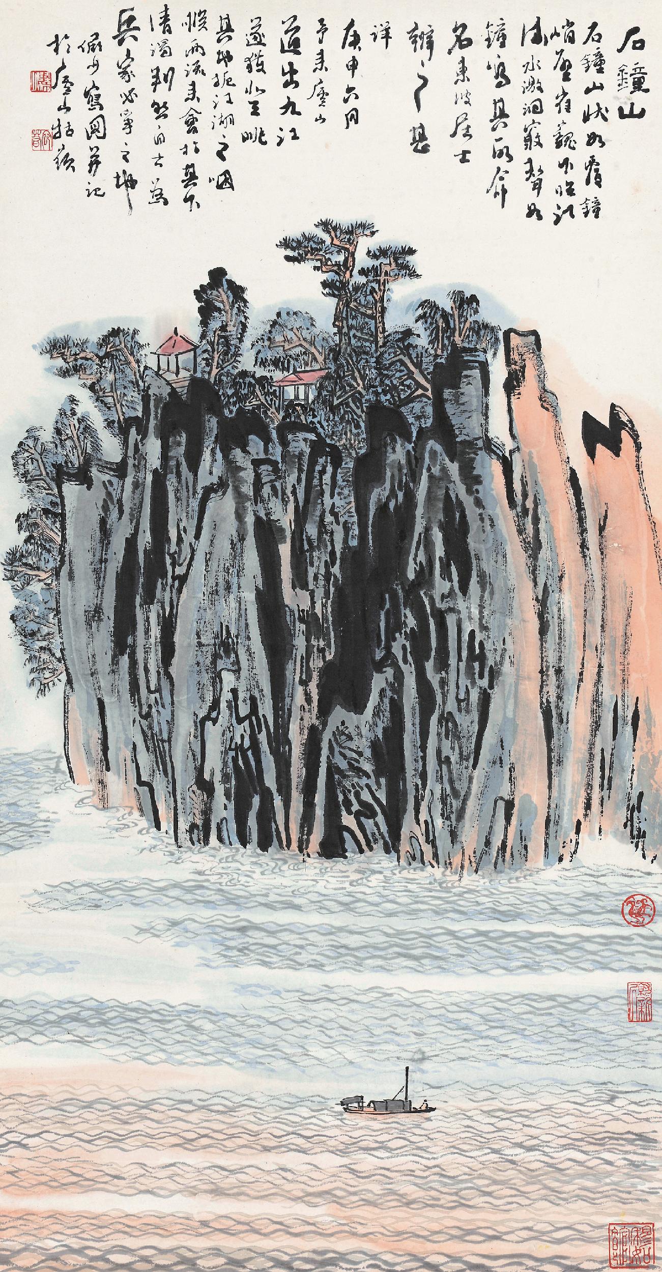 2857 1980年作 石钟山 立轴 设色纸本