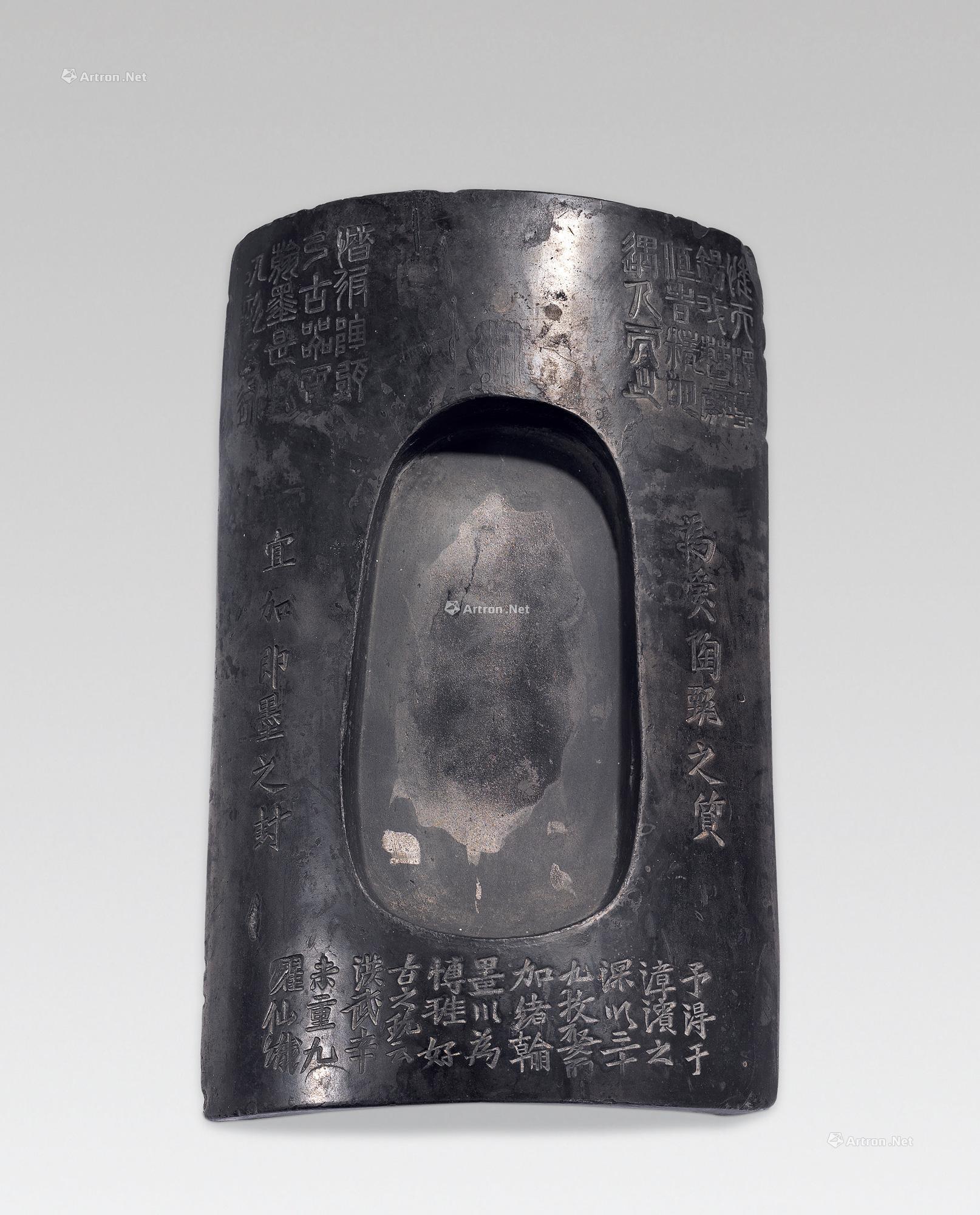 1030 明 建安十五年瓦砚