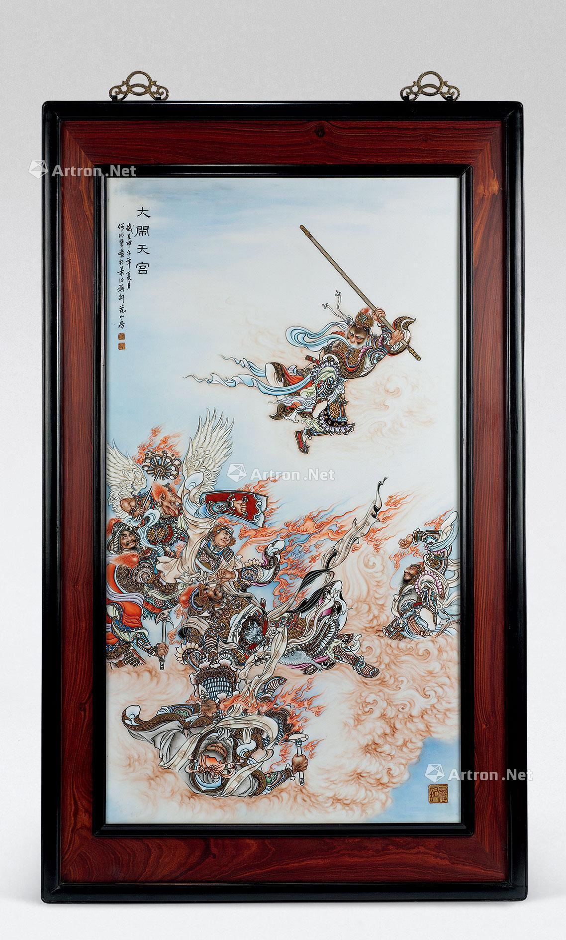 7016 何明赞大闹天宫瓷板