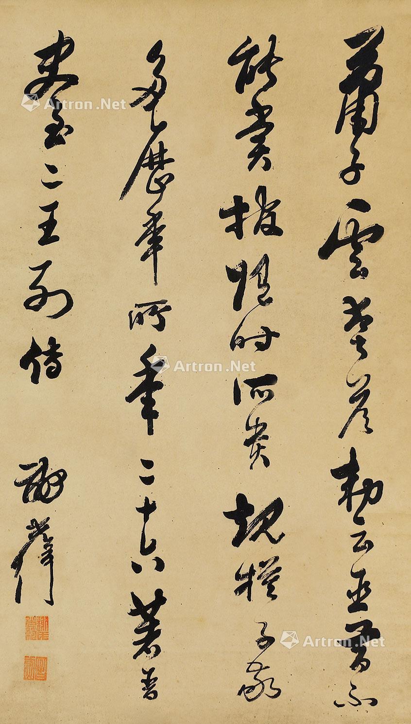 【题萧子云书 立轴 水墨纸本】拍卖品_图片_价格_鉴赏_书法_雅昌艺术