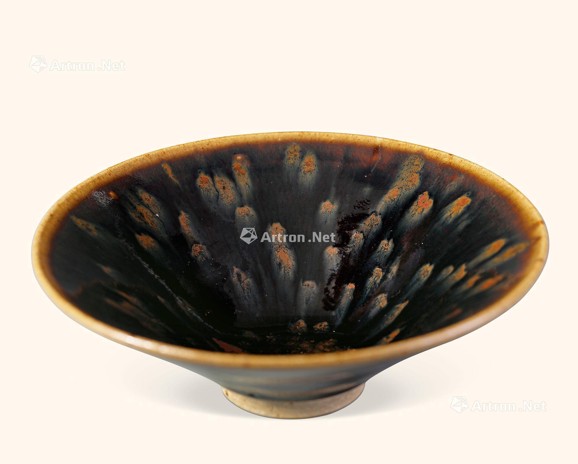 *0046 元 当阳峪窑斗笠形茶盏