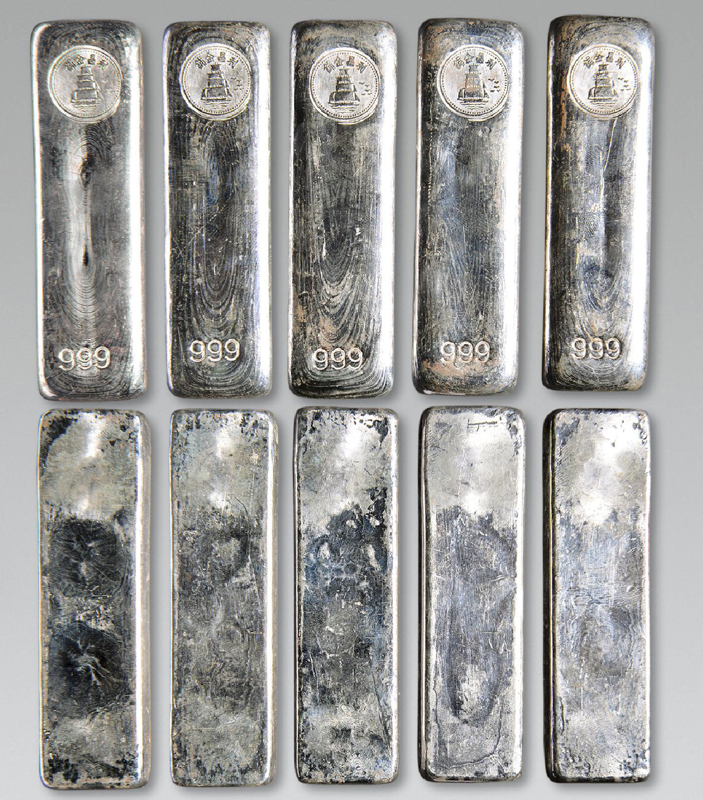 【民国 "利昌金铺"五两银条五根】拍卖品_图片_价格_鉴赏_钱币_雅昌