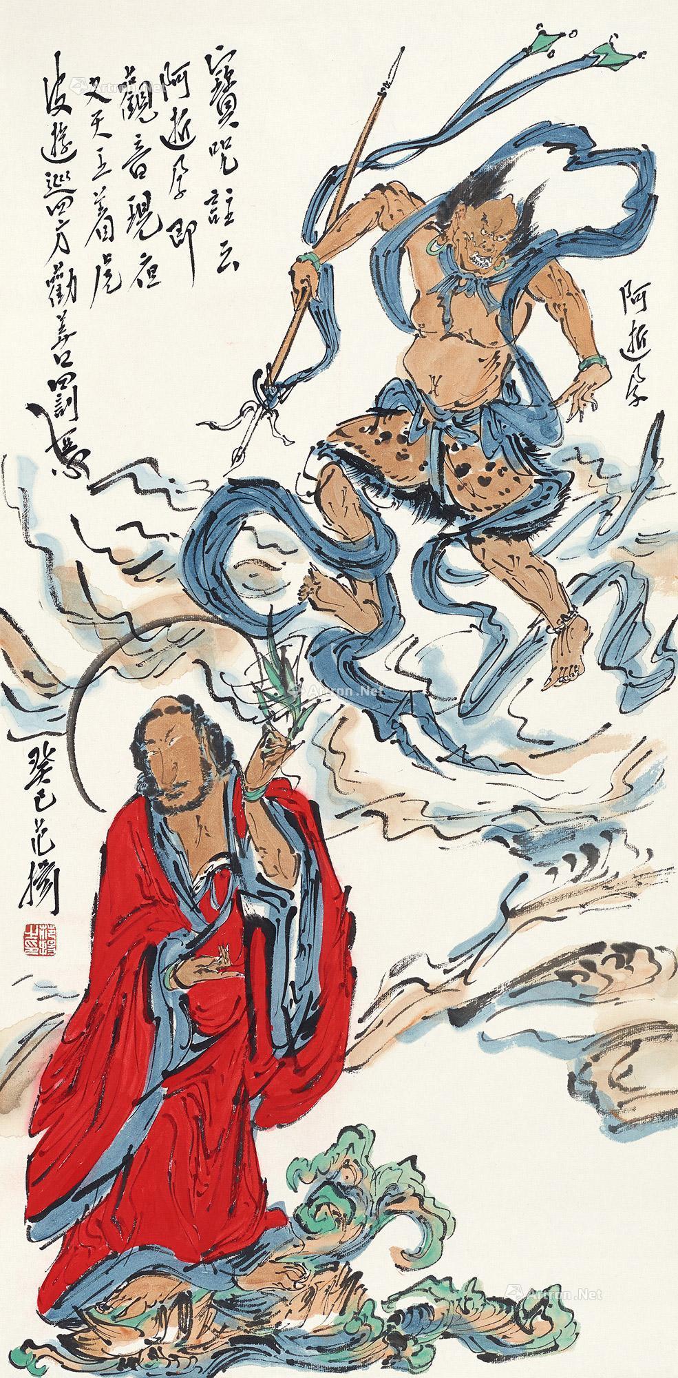 【巡游夜叉 镜心 设色纸本】拍卖品_图片_价格_鉴赏_绘画_雅昌艺术品