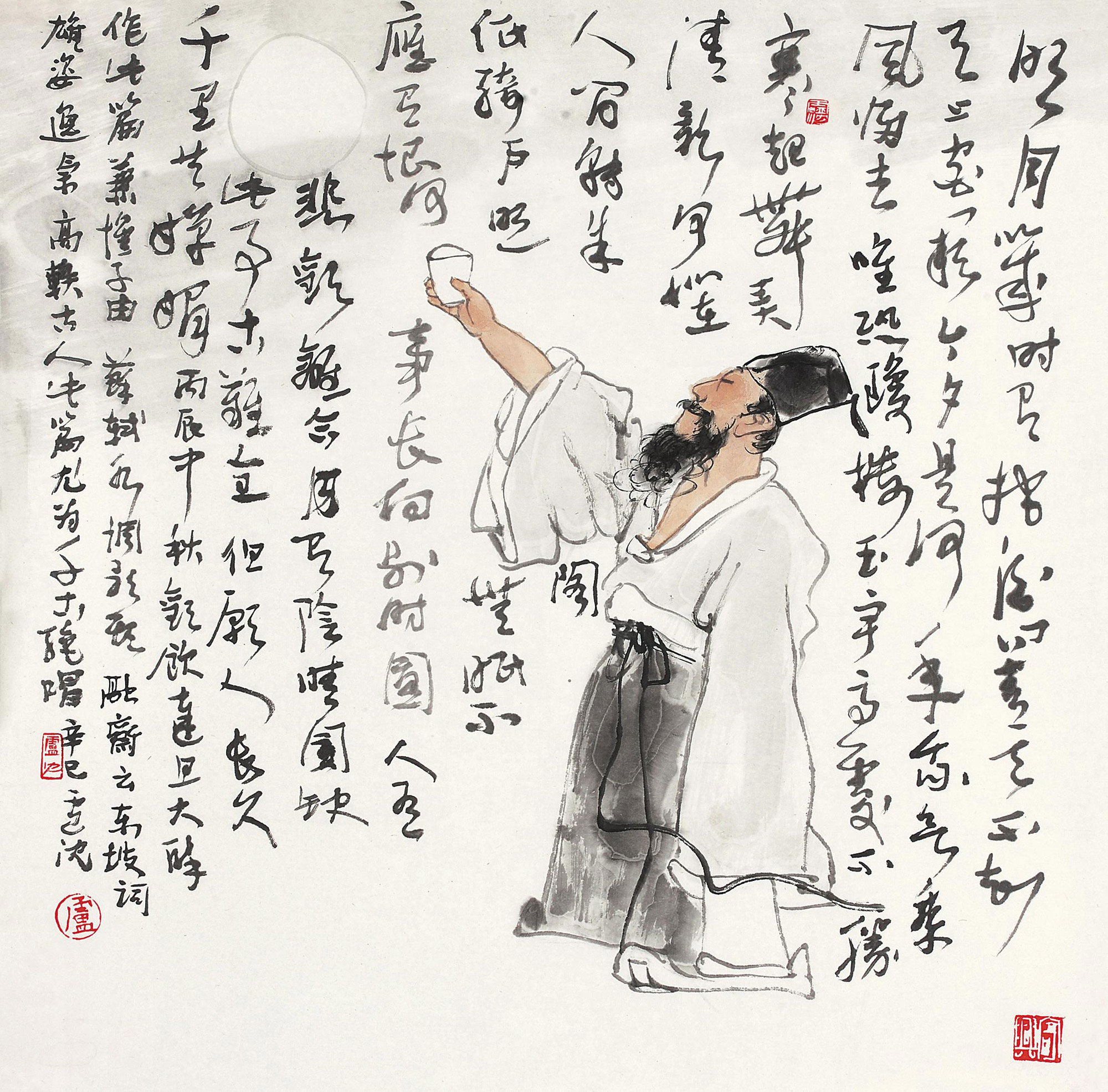 6167 举杯邀明月 镜心 设色纸本