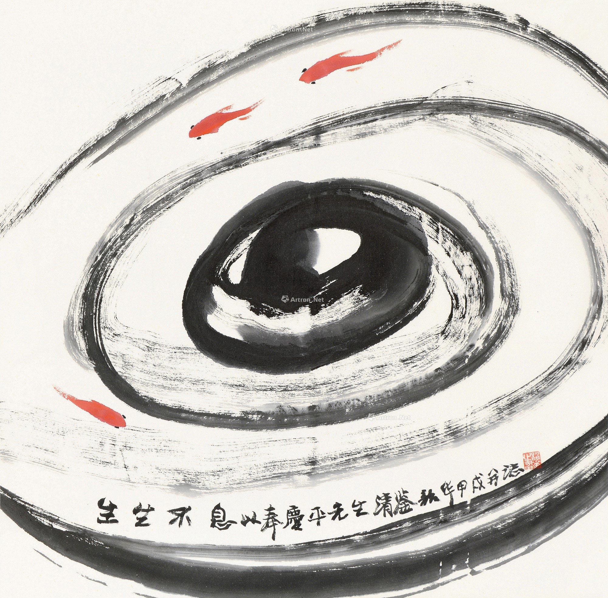 0712 甲戌(1994)年作 生生不息 镜片 设色纸本