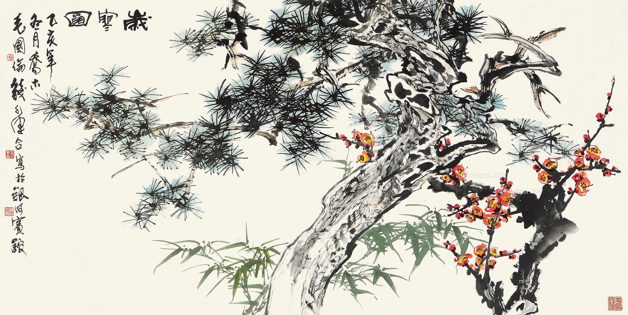 0181 乙亥(1995)年作 岁寒三友 镜片 设色纸本