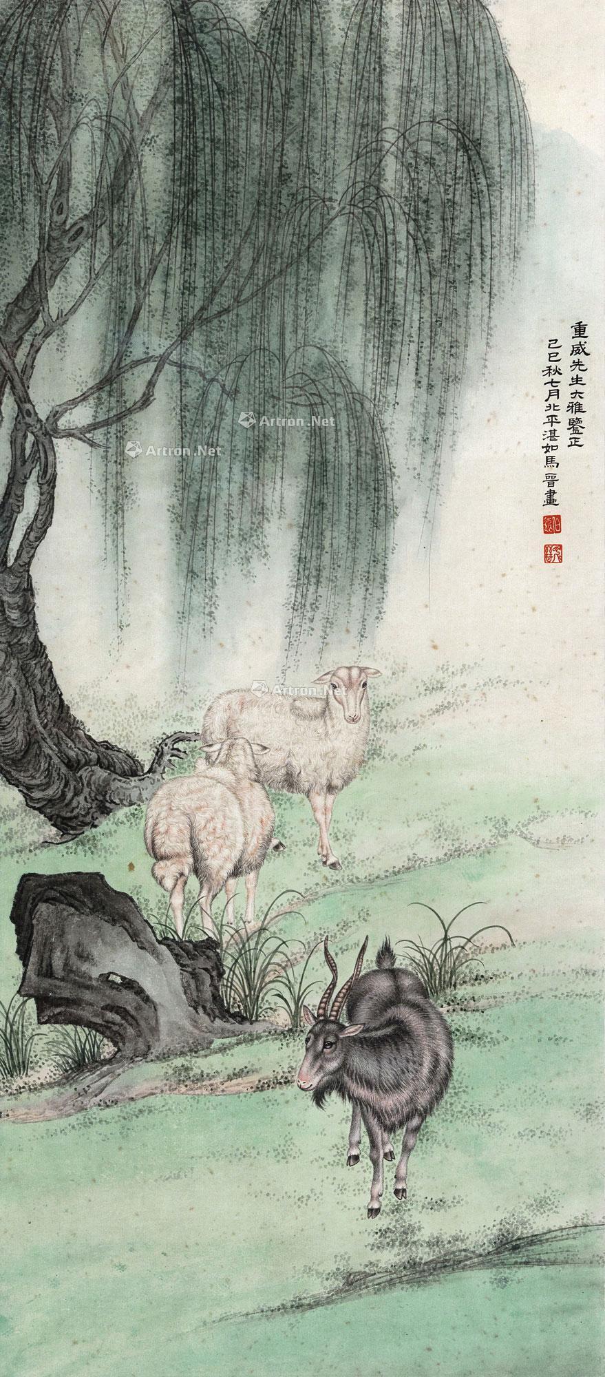 【1929年作 三羊开泰 镜框 设色纸本】拍卖品_图片_价格_鉴赏_绘画