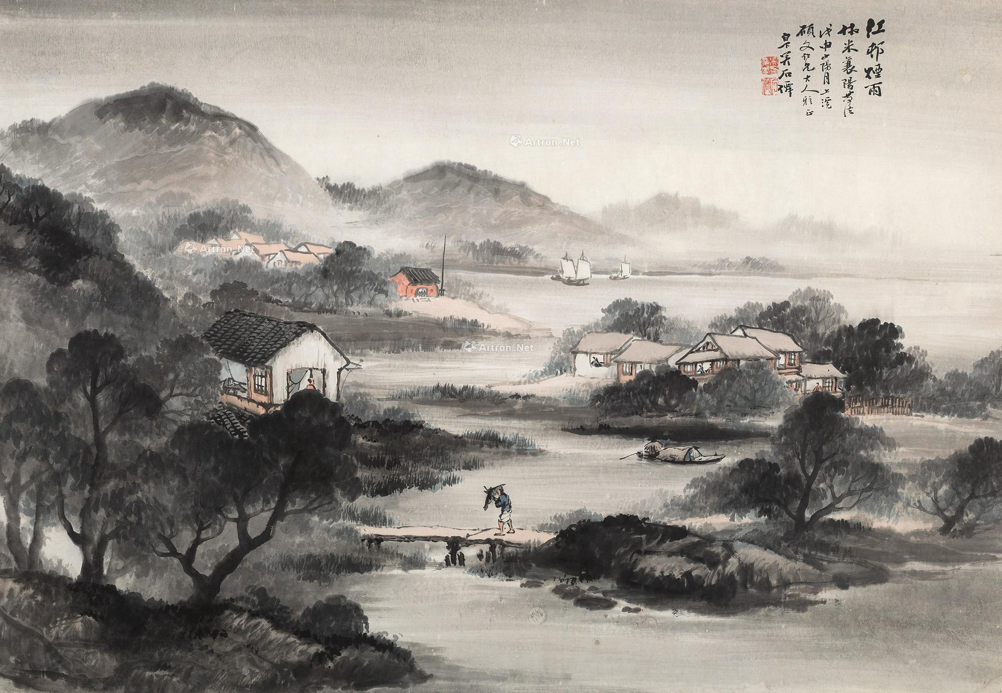 【戊申(1908年)作 江村烟雨 横幅 纸本】拍卖品_图片_价格_鉴赏_绘画