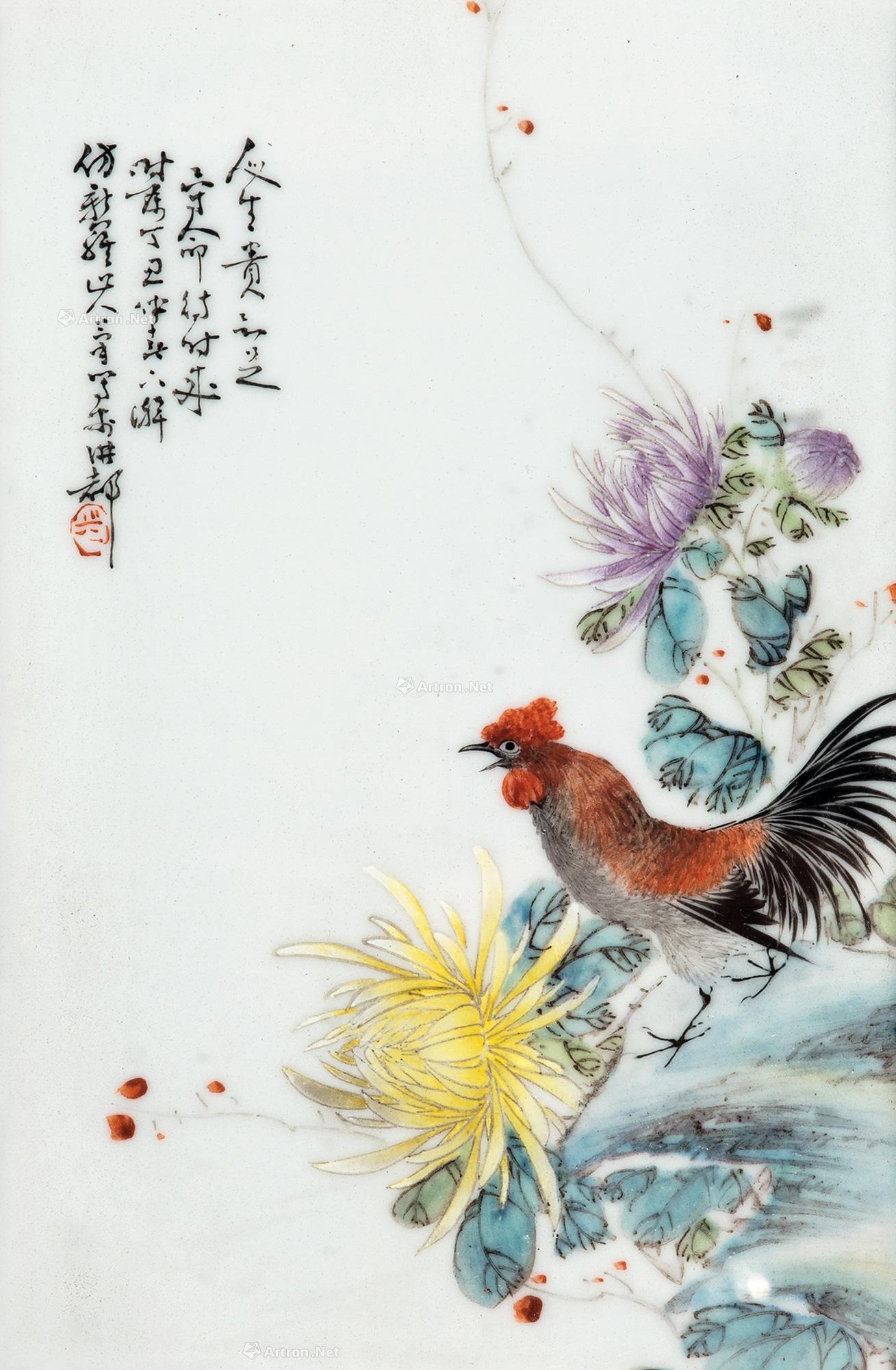 1100 1917年(丁巳年) 毕伯涛(传) 人生贵知足·粉彩瓷板