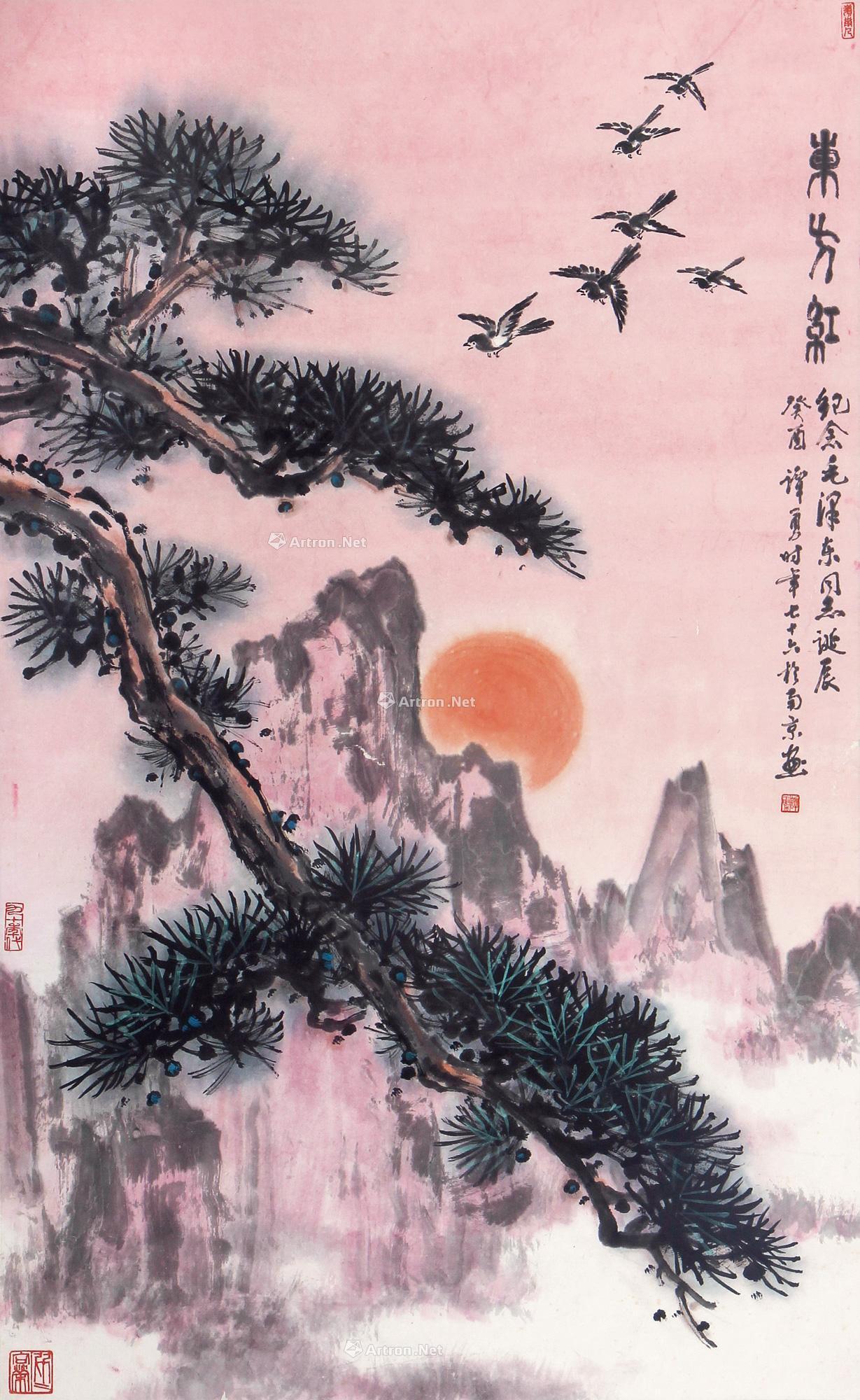 【东方红 立轴 设色纸本】拍卖品_图片_价格_鉴赏_绘画_雅昌艺术品