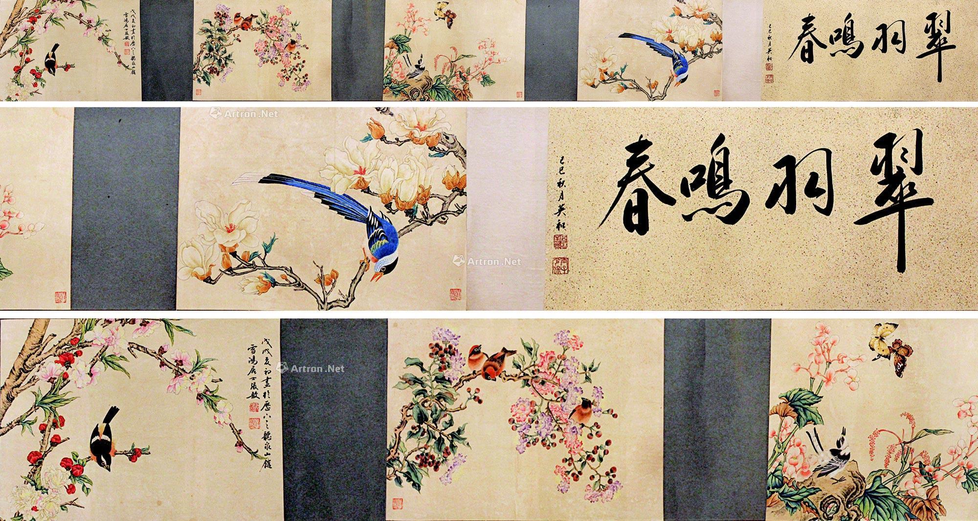 1048 工笔花鸟手卷