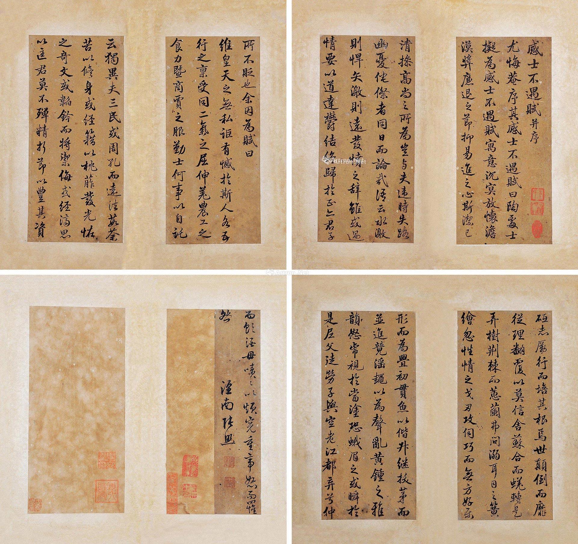 行书册 册页 (八开选四) 纸本】拍卖品_图片_价格_鉴赏_书法_雅昌艺术